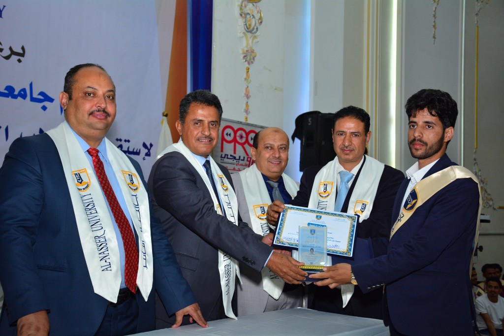 قسم التمريض جامعة الناصر