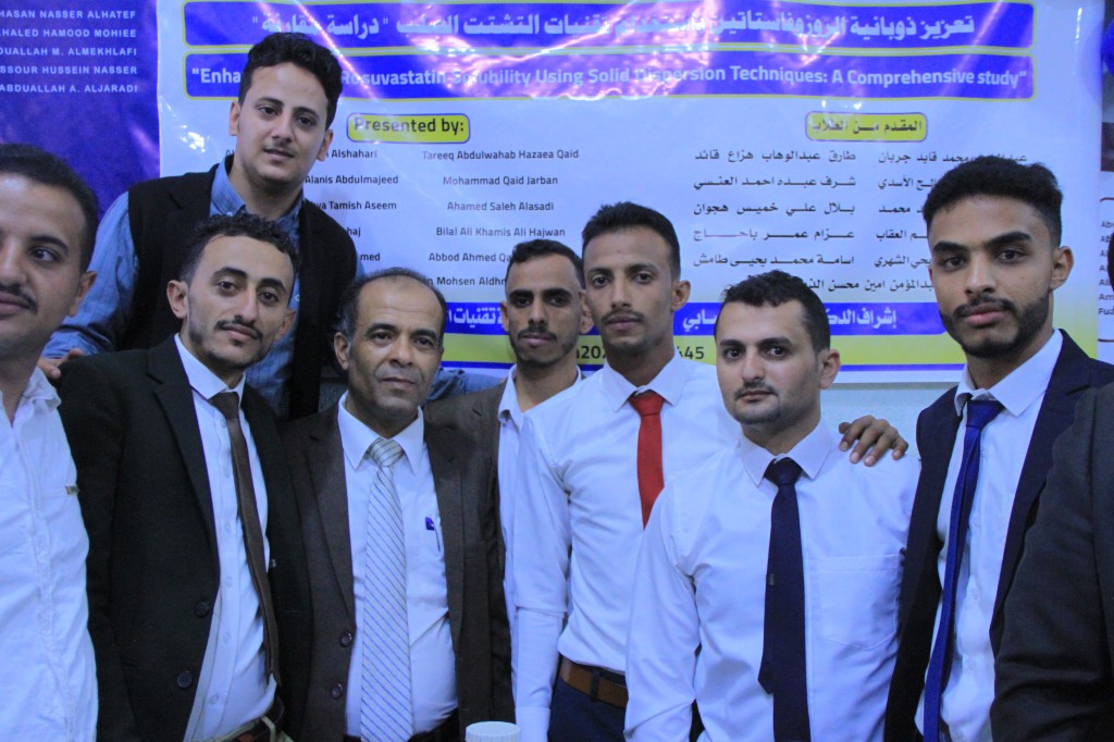 pharmacy - جامعة الناصر