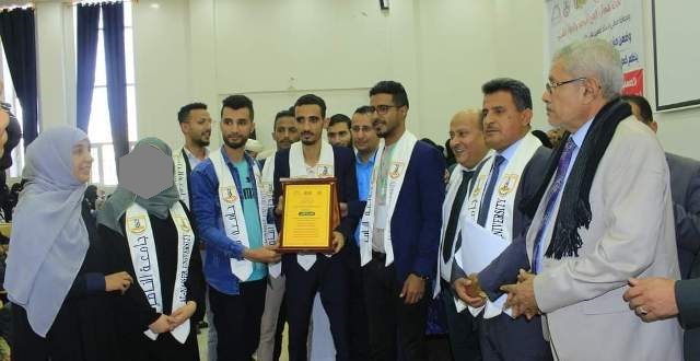 pharmacy - جامعة الناصر