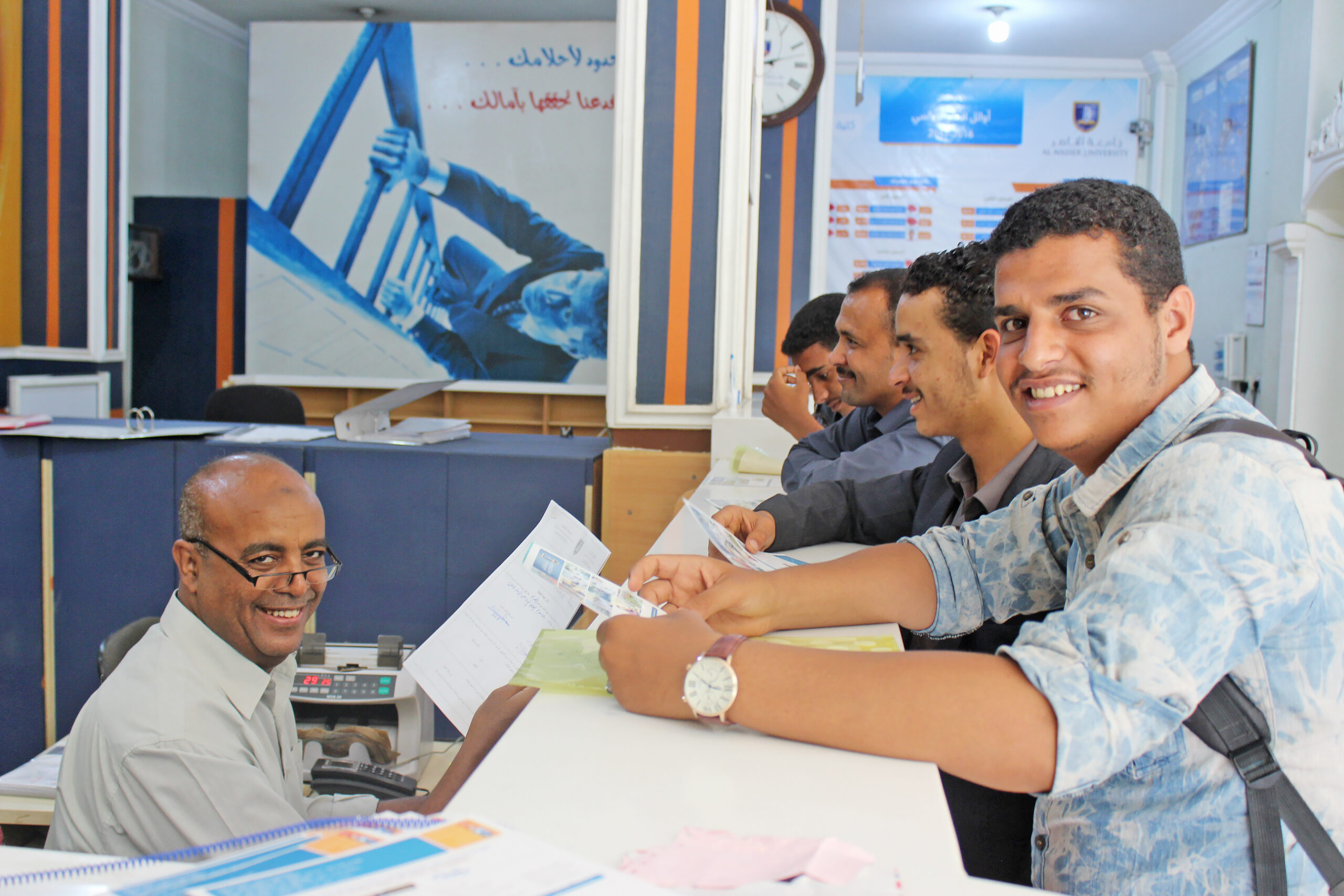 شؤن الطلاب جامعة الناصر