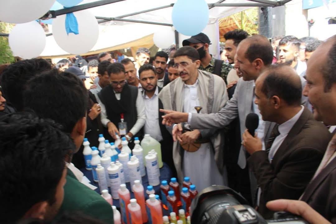 جامعة الناصر معرض الصيدلي المنتج الخامس
