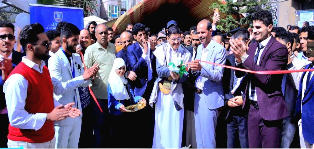 جامعة الناصر معرض الصيدلي المنتج الخامس