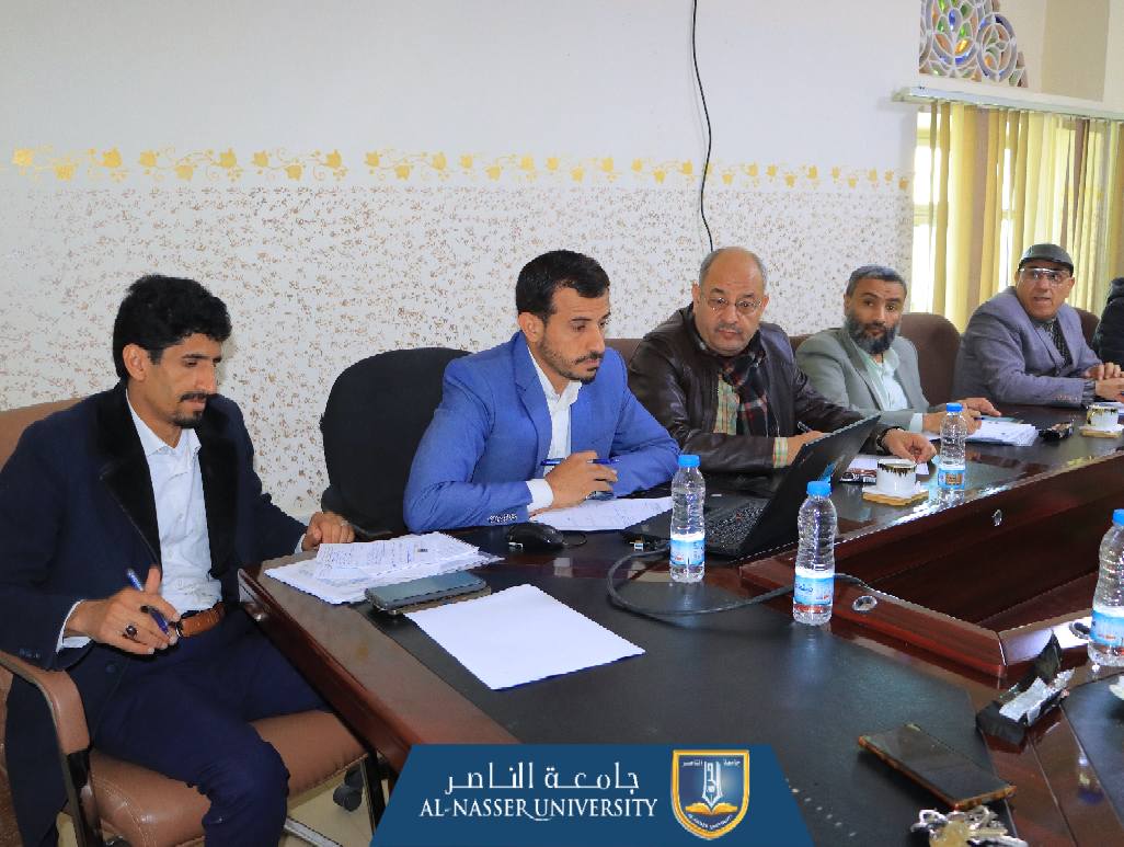 مجلس جامعة الناصر يعقد اجتماعه الدوري لمناقشة الخطط الأكاديمية