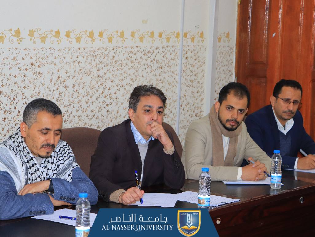 مجلس جامعة الناصر يعقد اجتماعه الدوري لمناقشة الخطط الأكاديمية