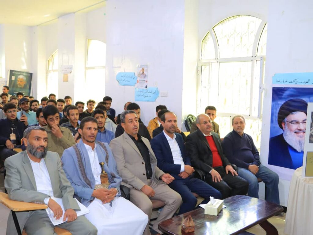 جامعة الناصر قسم تقنية المعلومات أسبوع الشهيد: فعالية توعوية متميزة للطلاب