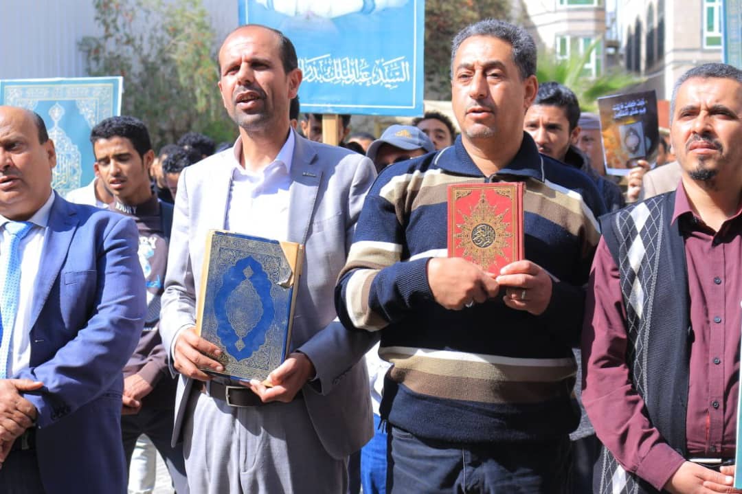 جامعة الناصر تنظم وقفة حاشدة تنديداً واستنكاراً للإساءة الأمريكية للقرآن الكريم