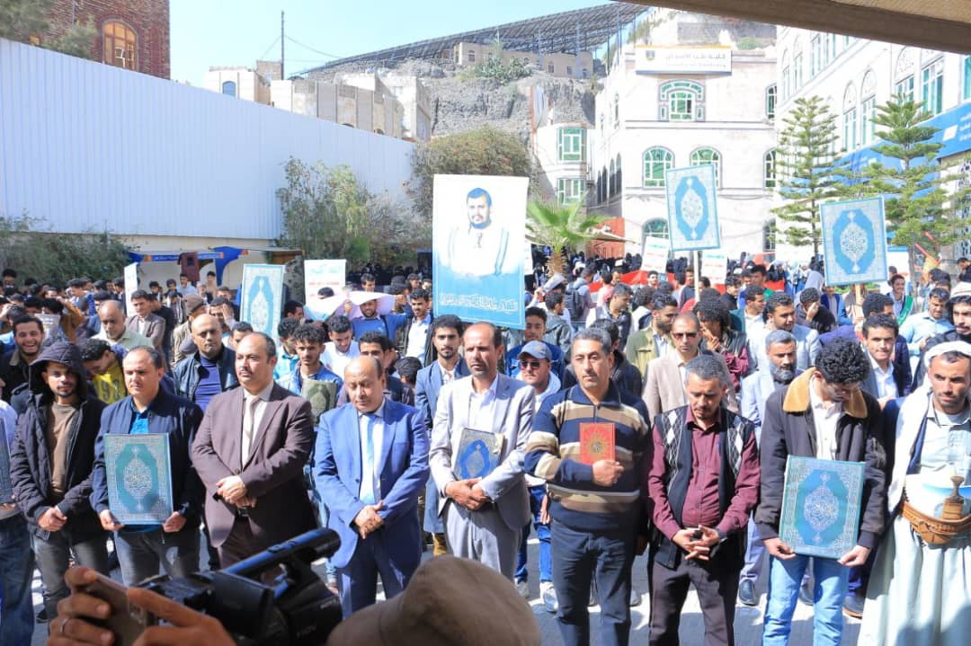 جامعة الناصر تنظم وقفة حاشدة تنديداً واستنكاراً للإساءة الأمريكية للقرآن الكريم