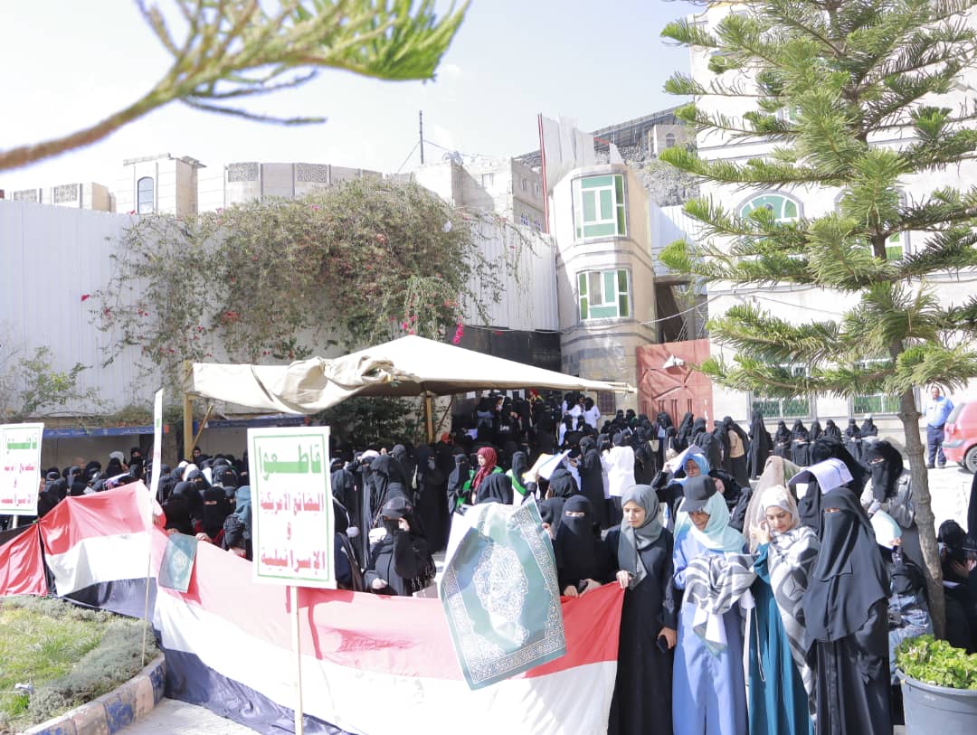 جامعة الناصر تنظم وقفة حاشدة تنديداً واستنكاراً للإساءة الأمريكية للقرآن الكريم