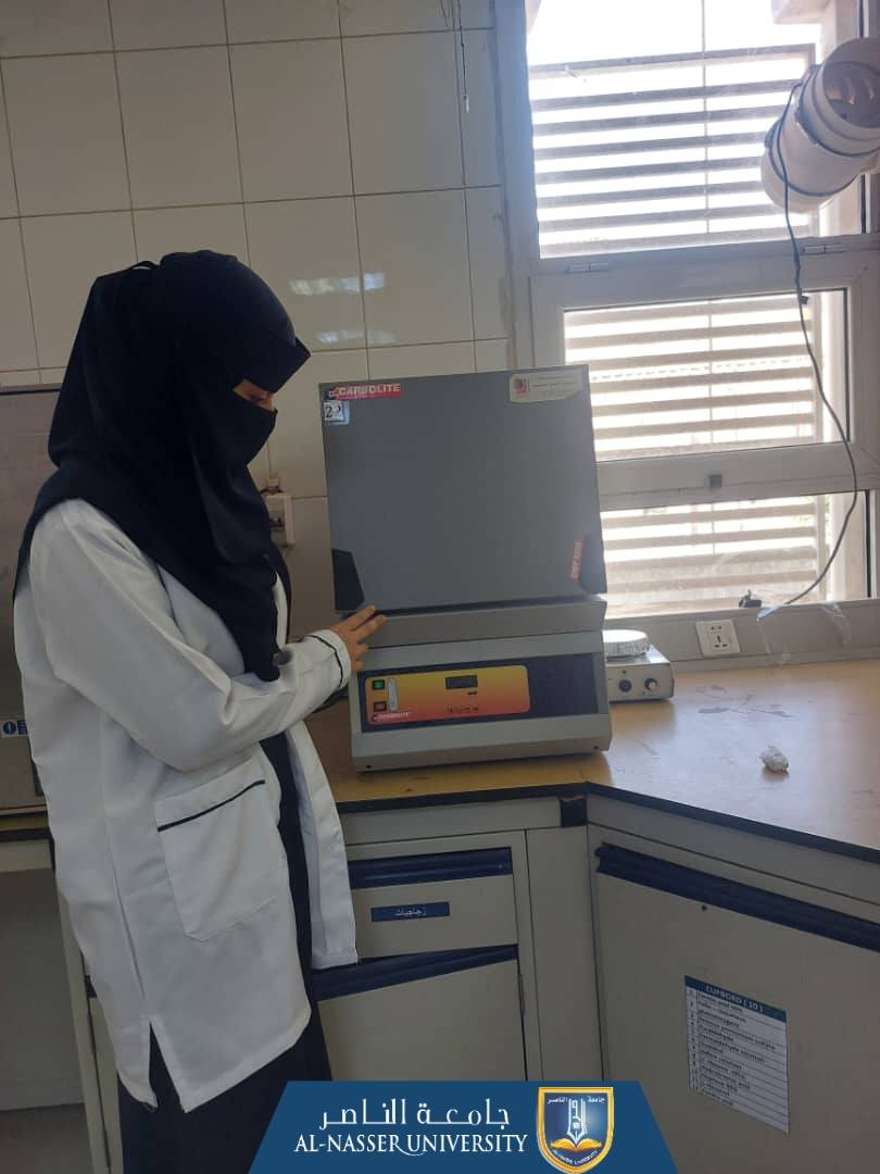 قسم التغذية العلاجية بجامعة الناصر