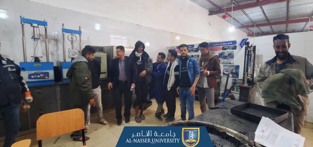 جامعة الناصر: تدريب تطبيقي لطلاب الهندسة المدنية في مختبرات الطرق