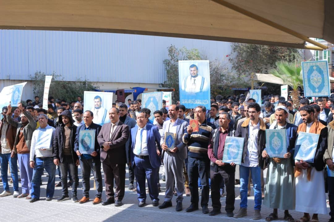 جامعة الناصر تنظم وقفة حاشدة تنديداً واستنكاراً للإساءة الأمريكية للقرآن الكريم