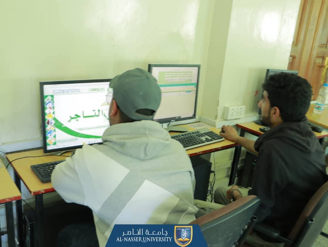 تعزيز المهارات المهنية لطلاب العلوم الإدارية عبر الدورات التطبيقية المستمرة - جامعة الناصر