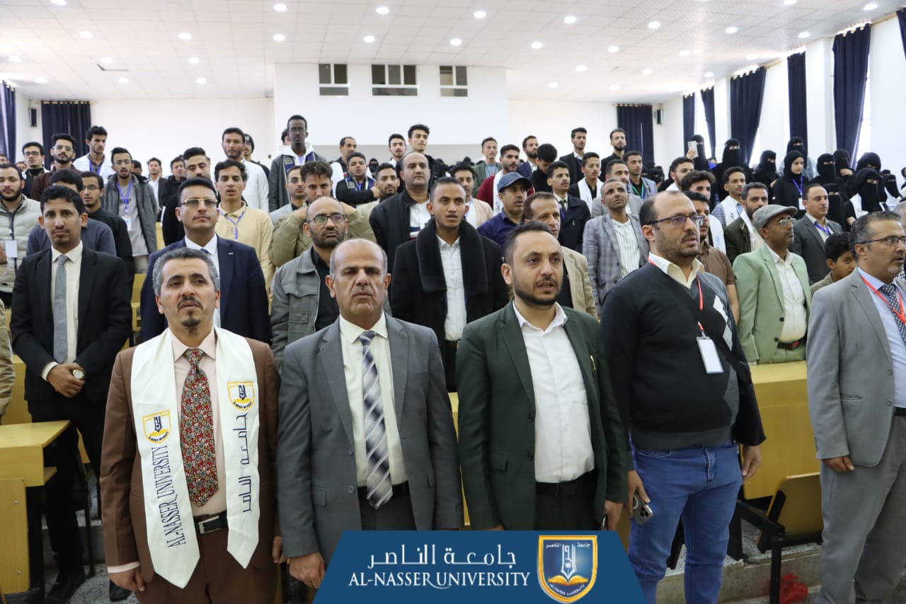 جامعة الناصر تشارك في المسابقة العلمية الرابعة 