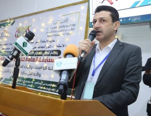 جامعة الناصر تشارك في المسابقة العامة الرابعة للقرآن الكريم والذي ينظمها قطاع التعليم العالي