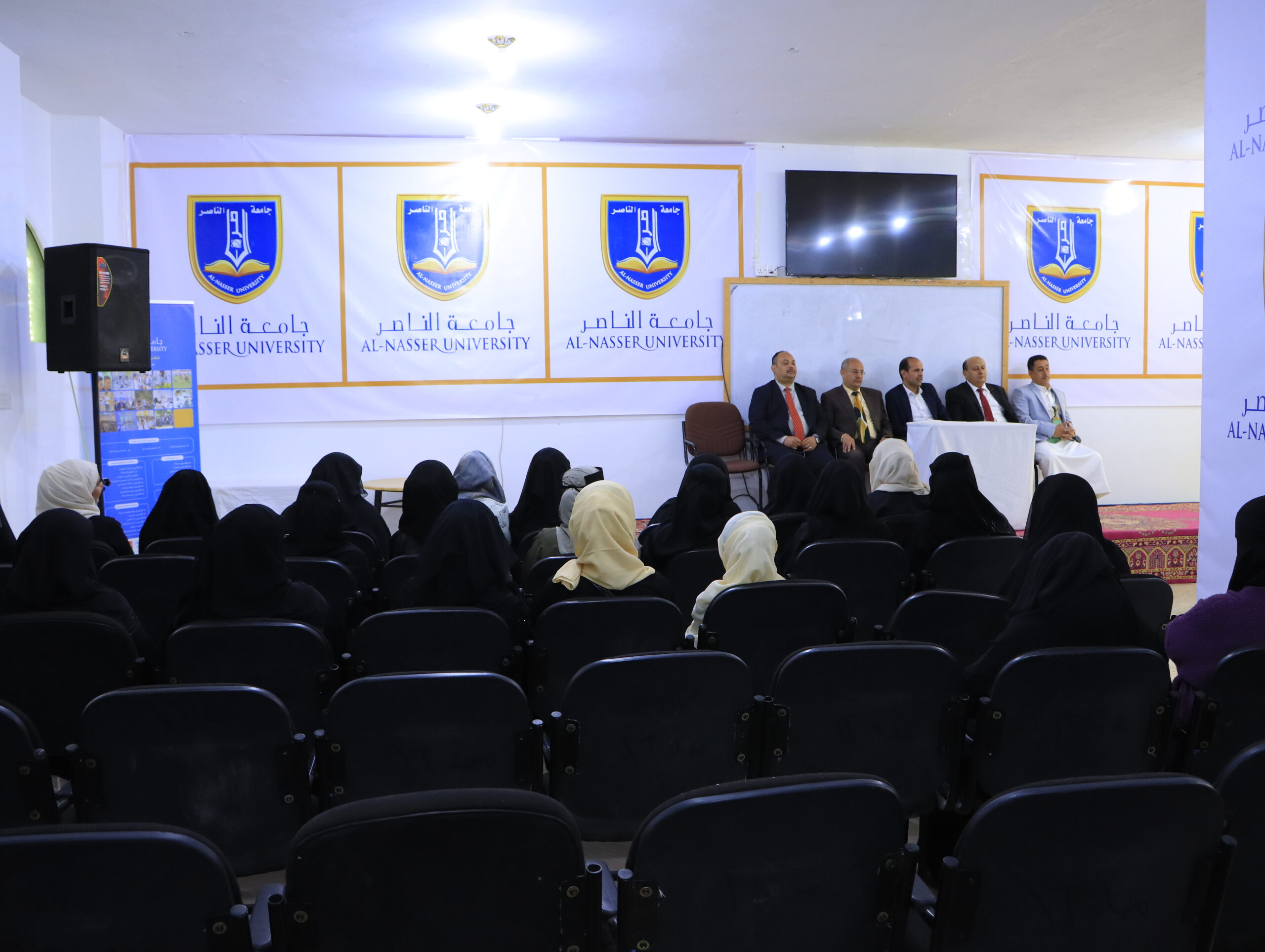  لقاء موسع برئاسة الجامعة بمناسبة عيد الفطر