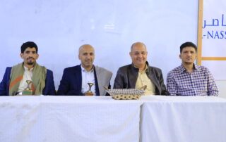 جامعة الناصر تعزز كفاءة خريجيها بلقاءات تحضيرية بكلية العلوم الإدارية والمالية.