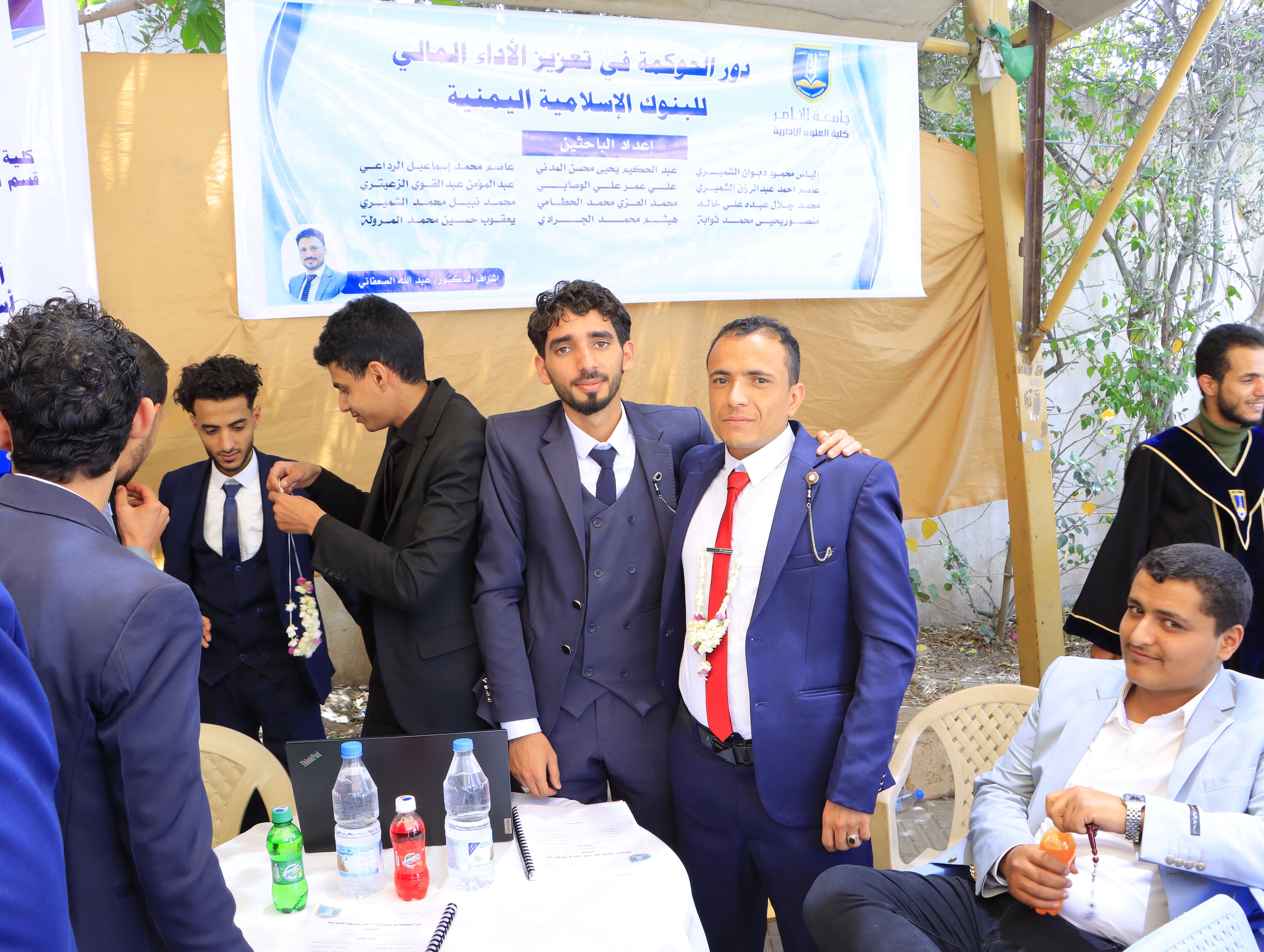 جامعة الناصر تطلق الأسبوع العلمي الحادي عشر لمناقشة أبحاث تخرج كلية العلوم الإدارية والمالية بصنعاء، بحضور أكاديمي ورسمي رفيع.