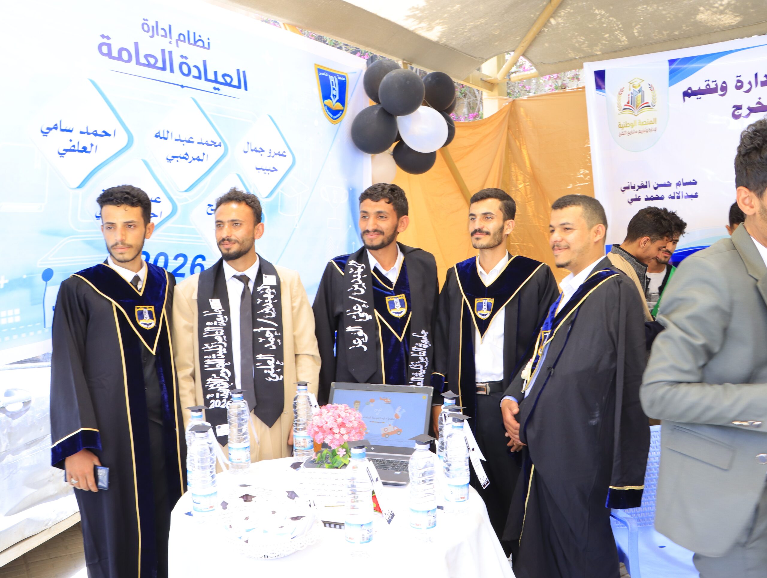 جامعة الناصر تطلق الأسبوع العلمي الحادي عشر لمناقشة أبحاث تخرج كلية العلوم الإدارية والمالية بصنعاء، بحضور أكاديمي ورسمي رفيع.