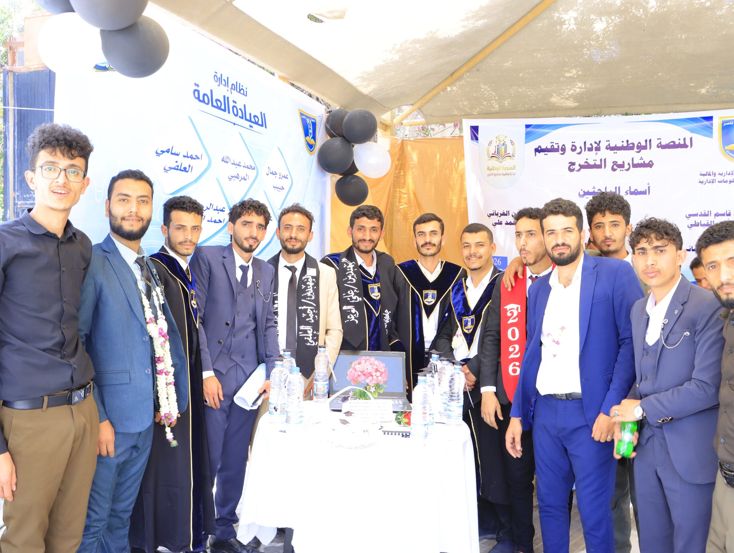 جامعة الناصر تطلق الأسبوع العلمي الحادي عشر لمناقشة أبحاث تخرج كلية العلوم الإدارية والمالية بصنعاء، بحضور أكاديمي ورسمي رفيع.