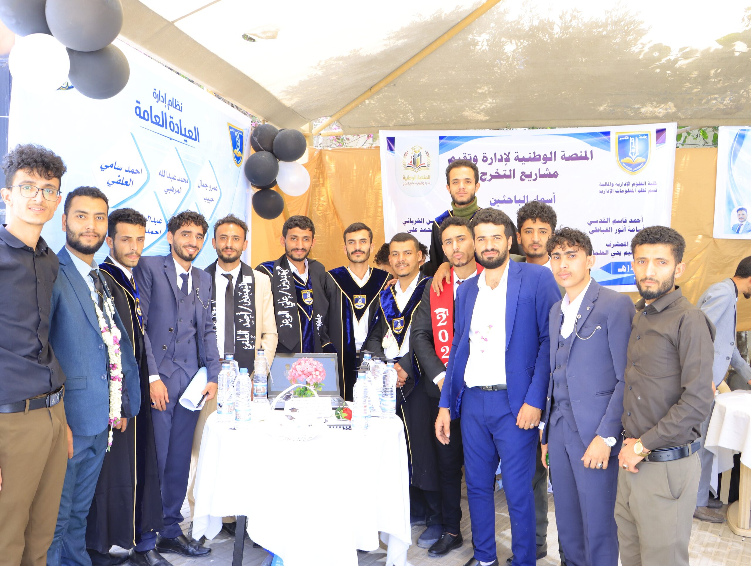 جامعة الناصر تطلق الأسبوع العلمي الحادي عشر لمناقشة أبحاث تخرج كلية العلوم الإدارية والمالية بصنعاء، بحضور أكاديمي ورسمي رفيع.