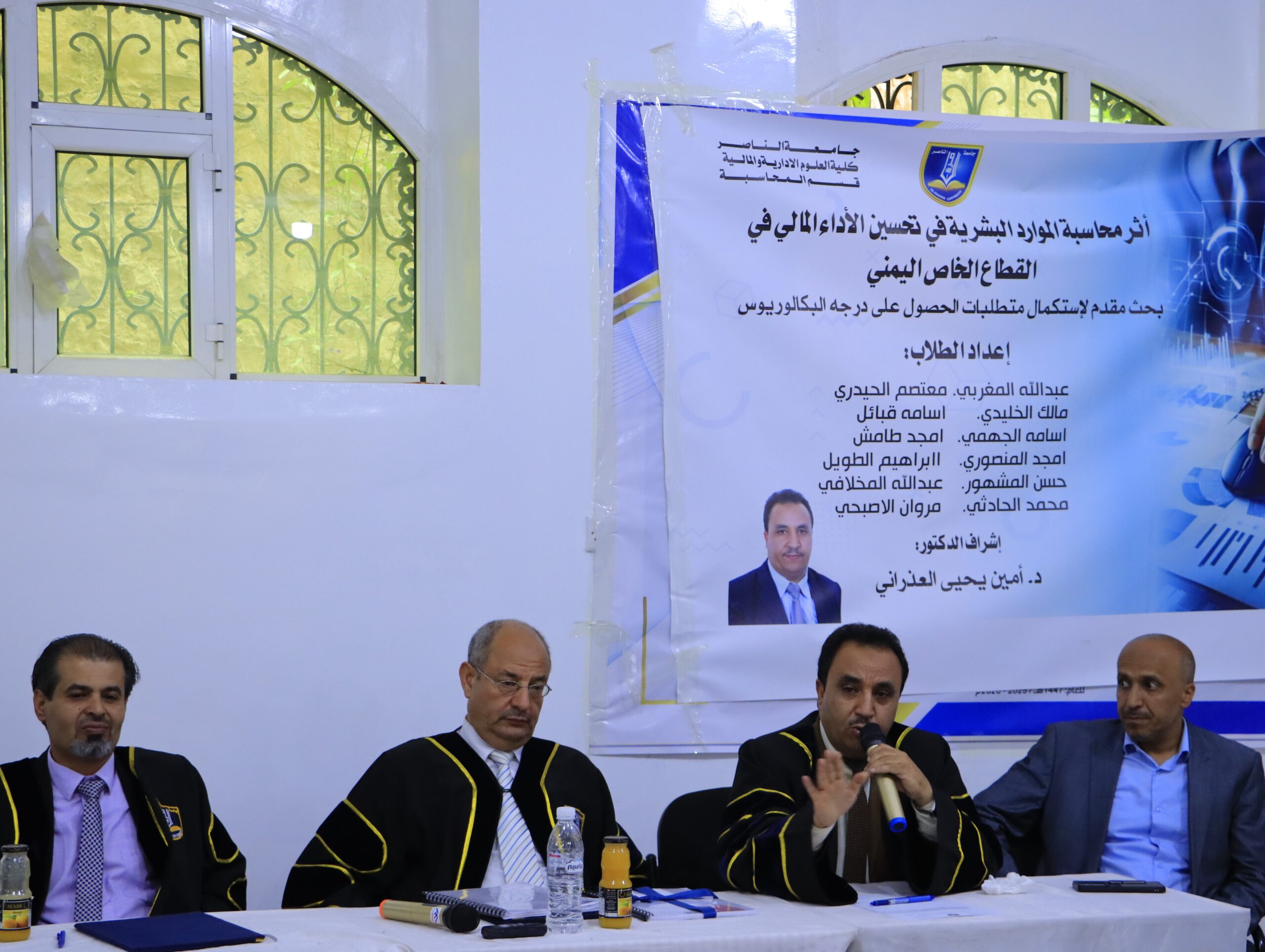 طلاب جامعة الناصر يعرضون مشاريع التخرج