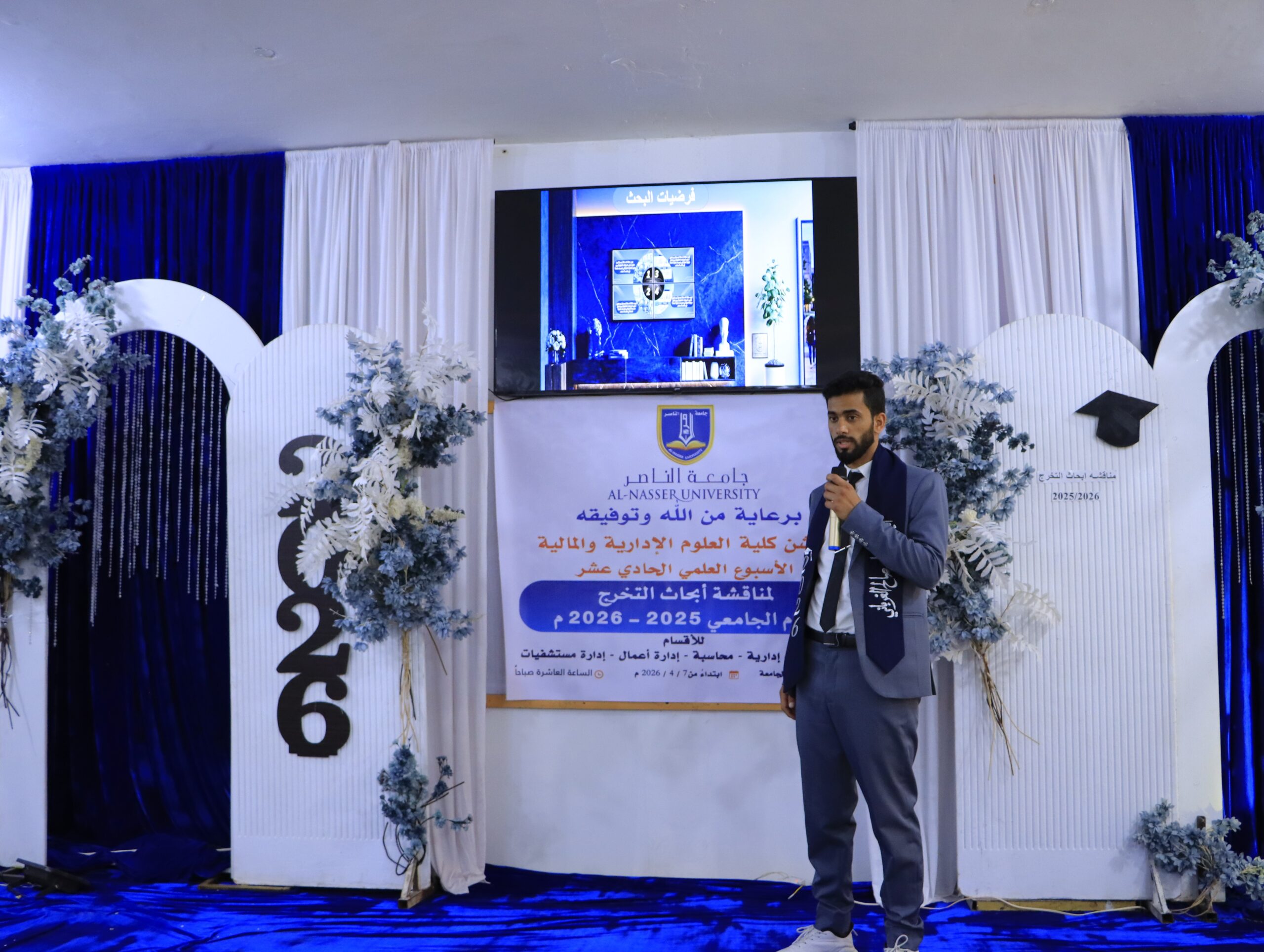 طلاب كلية العلوم الإدارية أثناء مناقشة مشاريع التخرج جامعة الناصر