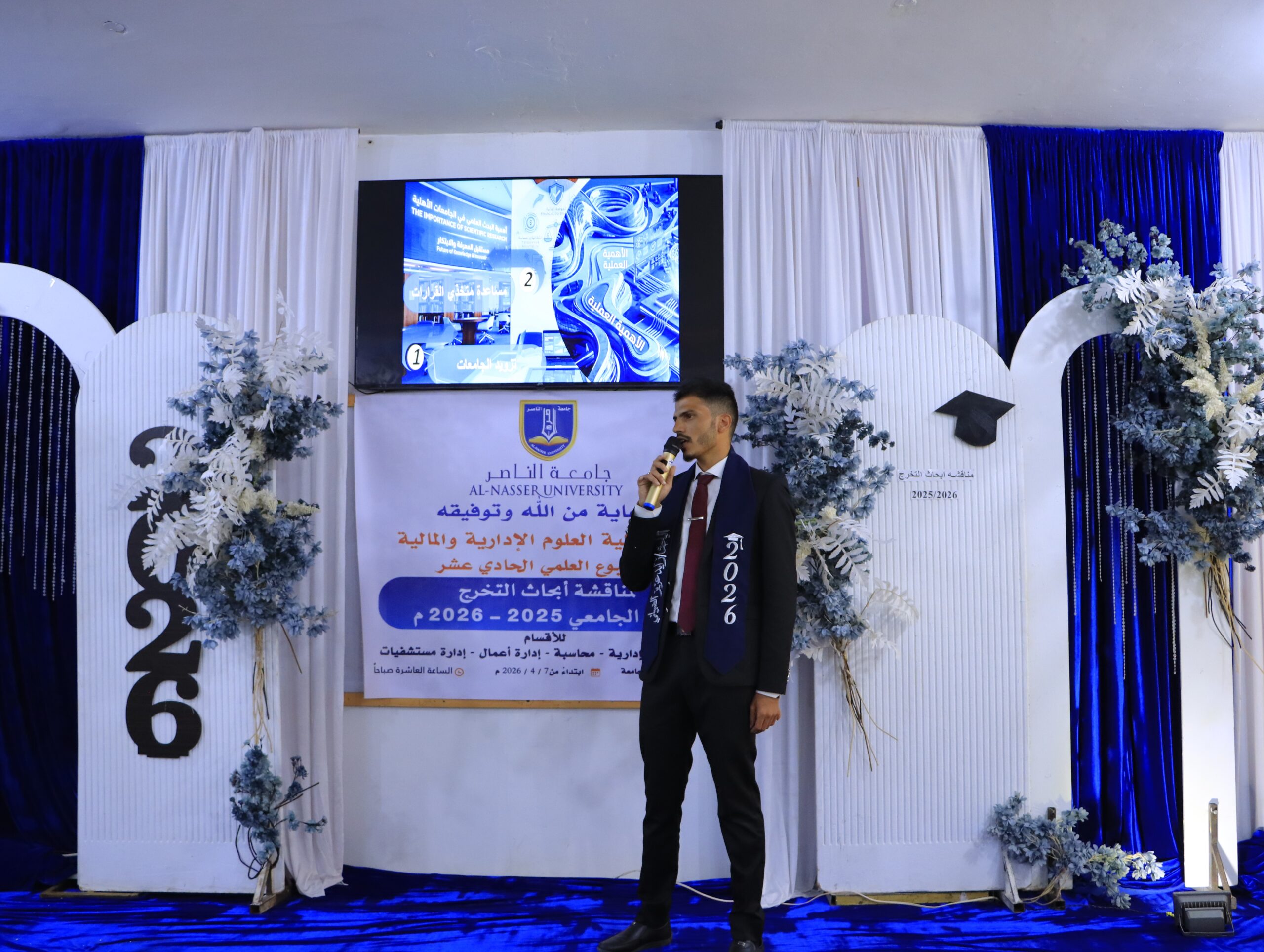 طلاب كلية العلوم الإدارية أثناء مناقشة مشاريع التخرج جامعة الناصر