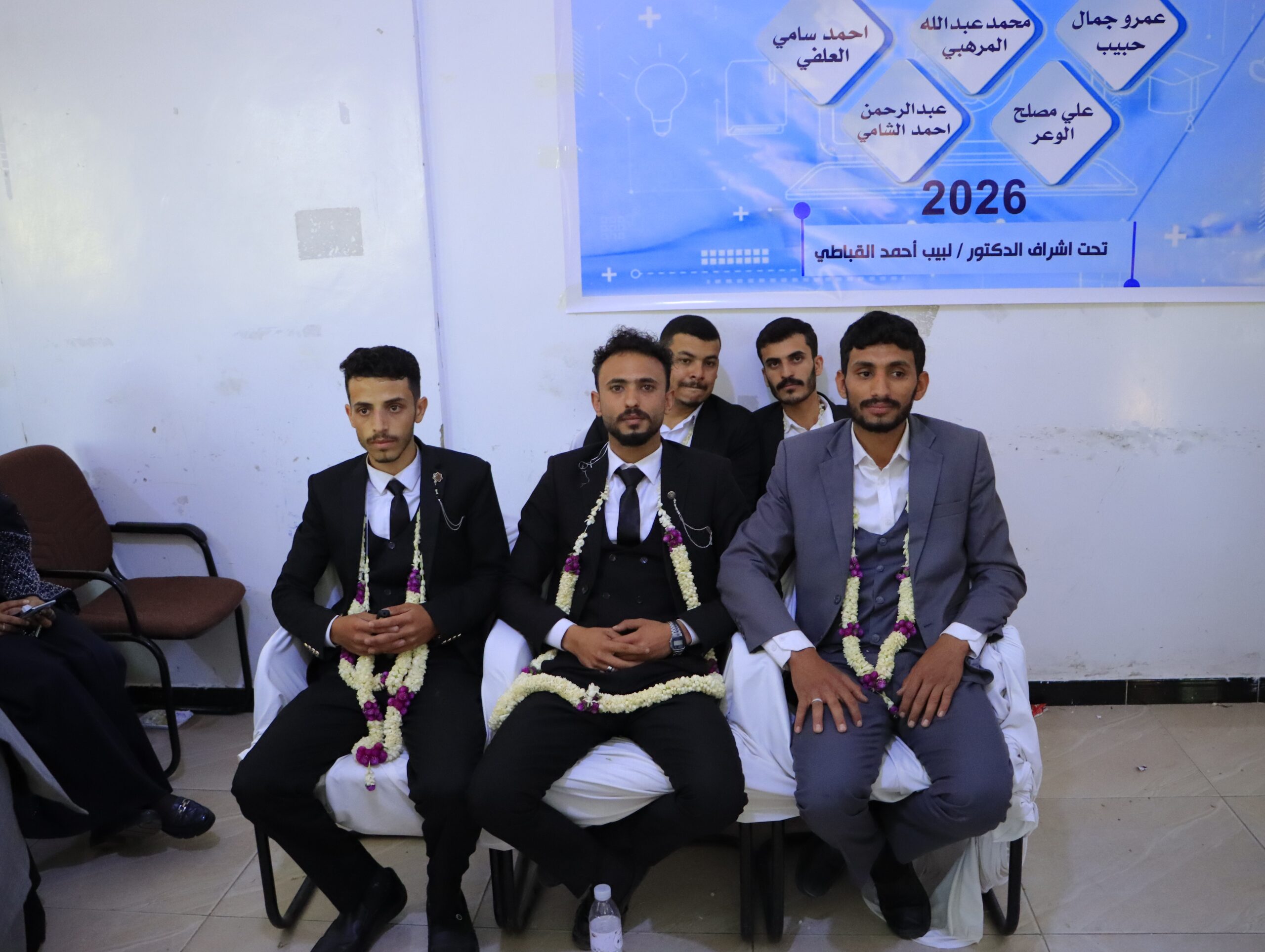 مناقشة أبحاث التخرج في جامعة الناصر لطلبة كلية العلوم الإدارية والمالية.