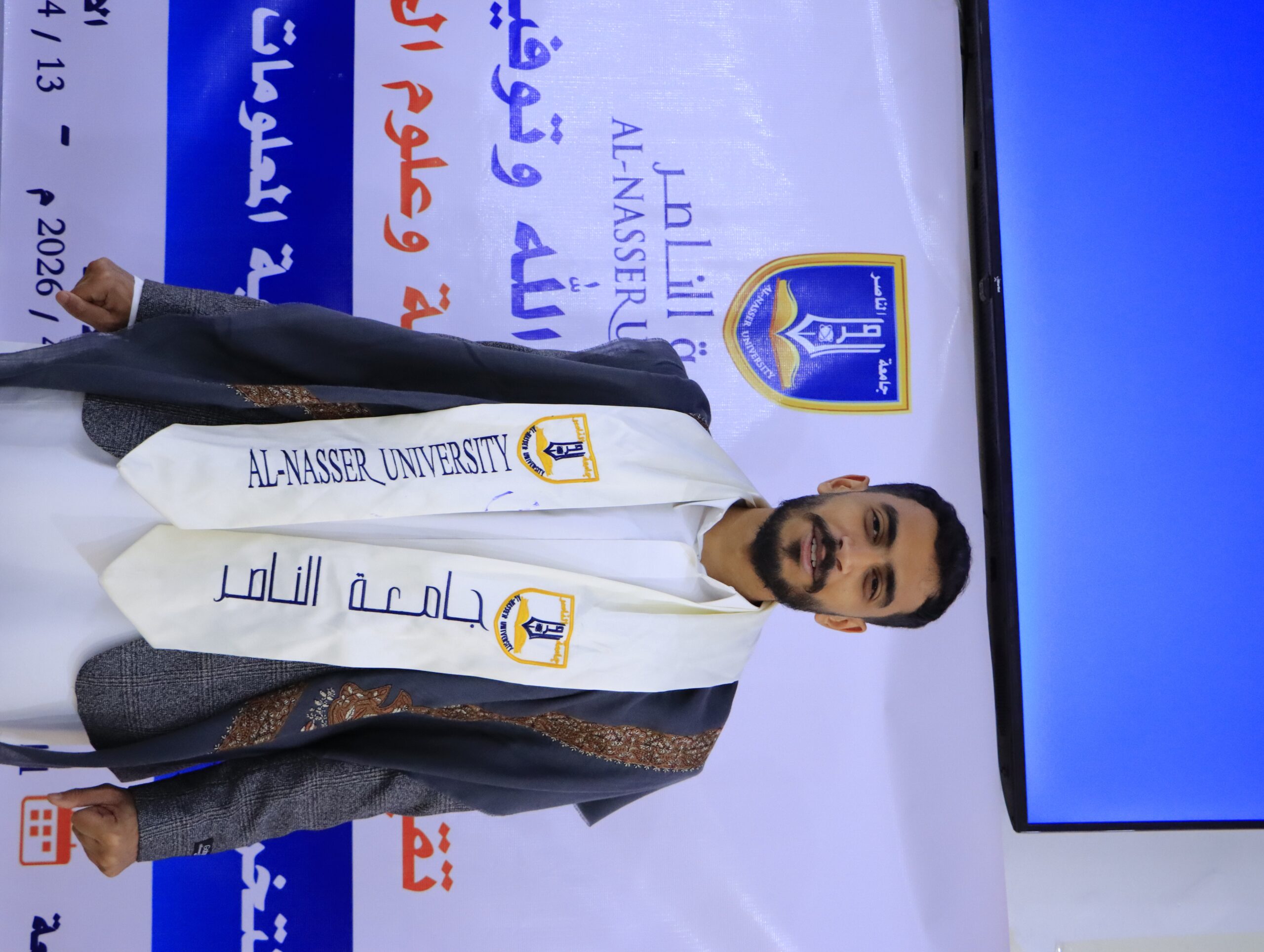 مناقشة مشاريع تخرج تقنية المعلومات في جامعة الناصر