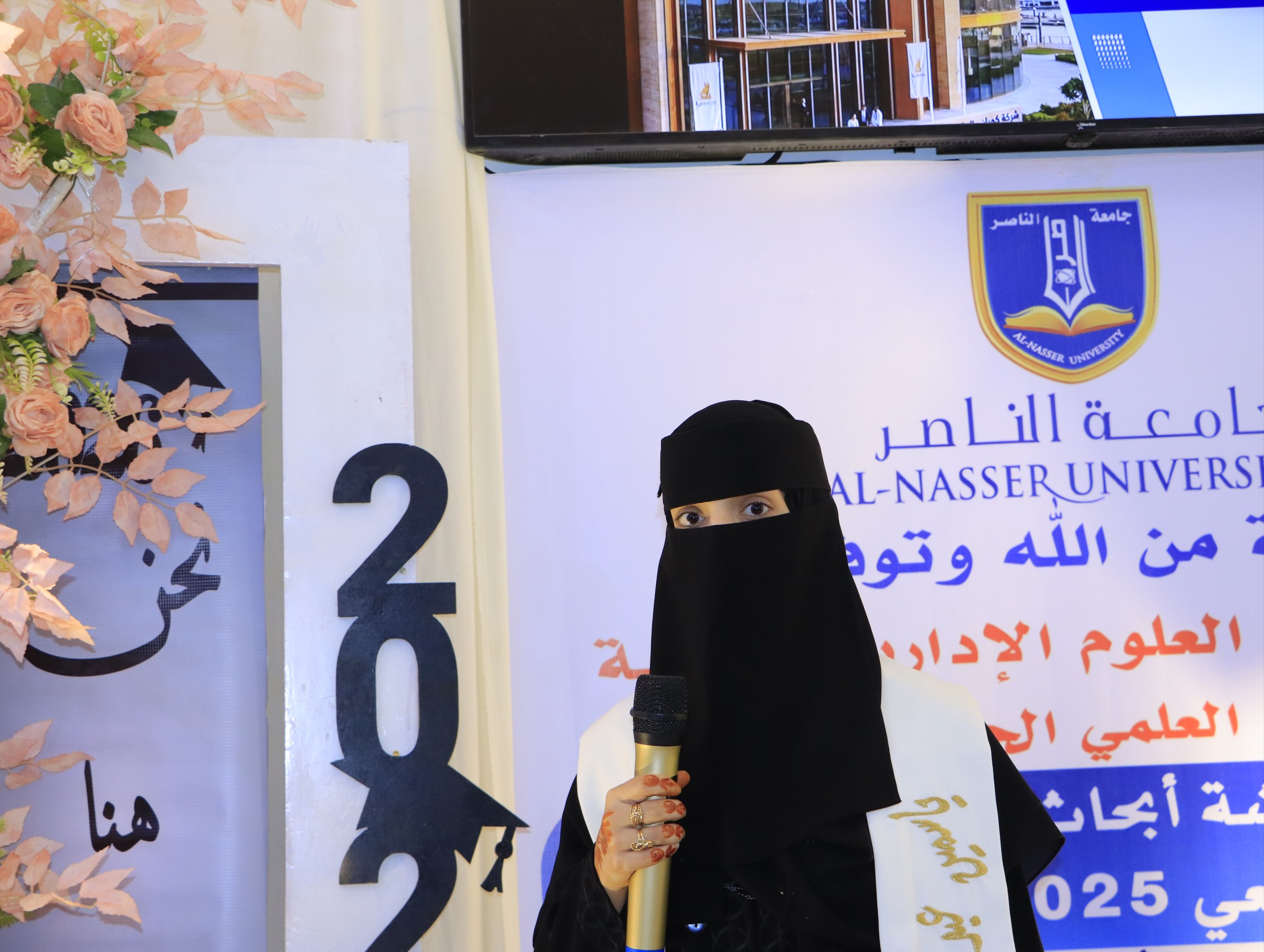 البوم صور مناقشة ابحاث التخرج كلية العلوم الادارية والمالية ضمن الاسبوع العلمي الحادي عشر 2025