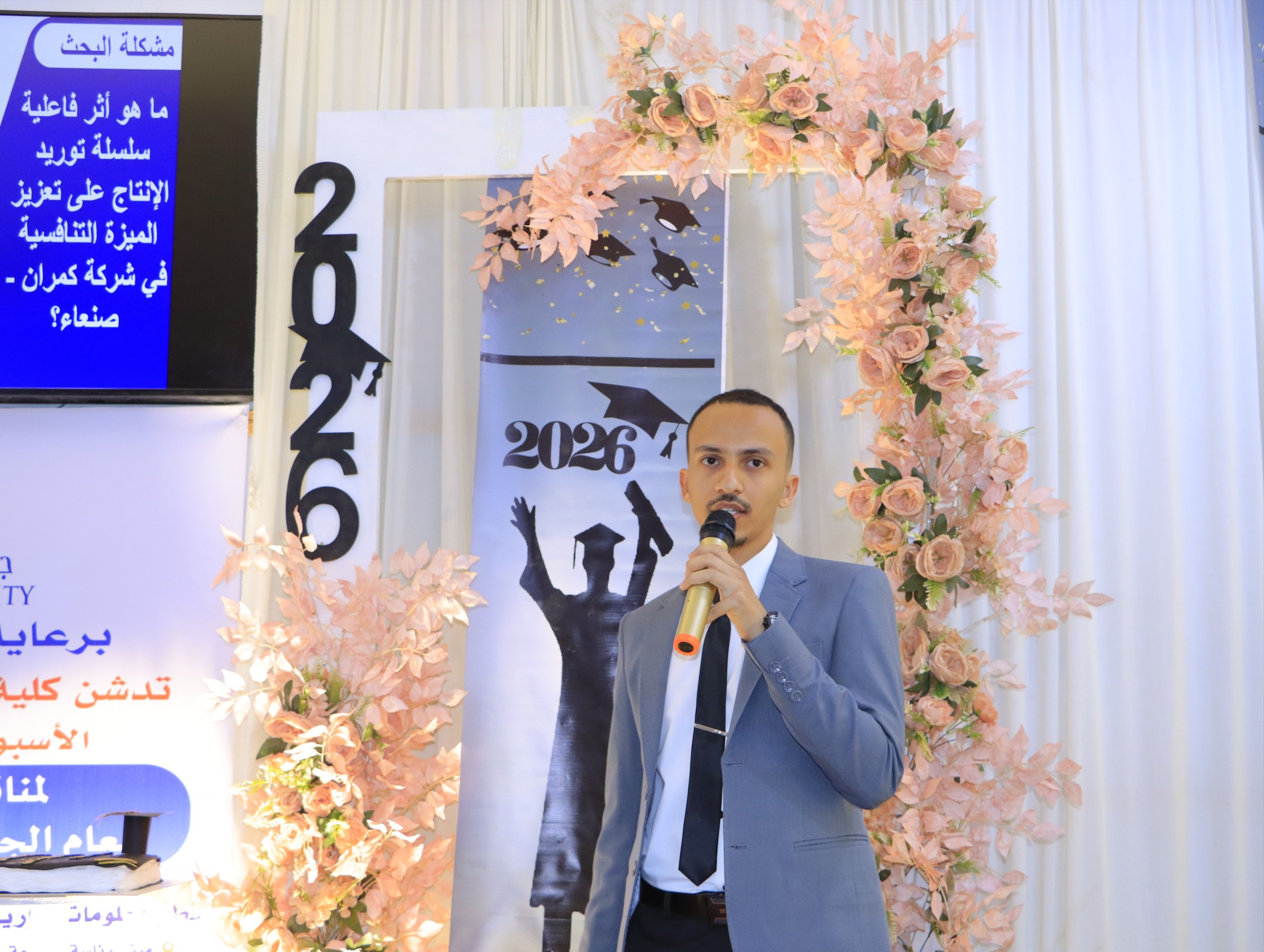 البوم صور مناقشة ابحاث التخرج كلية العلوم الادارية والمالية ضمن الاسبوع العلمي الحادي عشر 2025