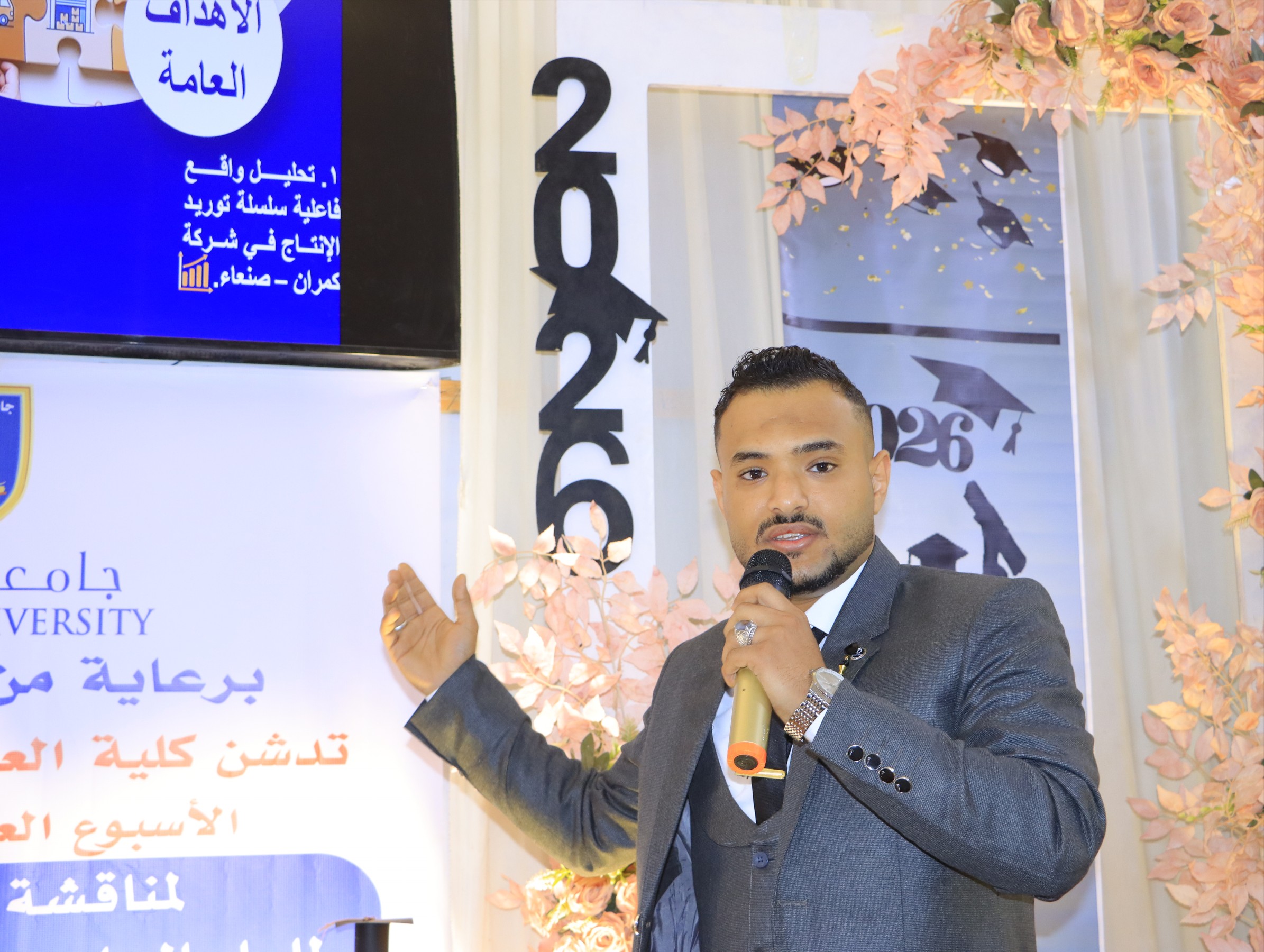 البوم صور مناقشة ابحاث التخرج كلية العلوم الادارية والمالية ضمن الاسبوع العلمي الحادي عشر 2025