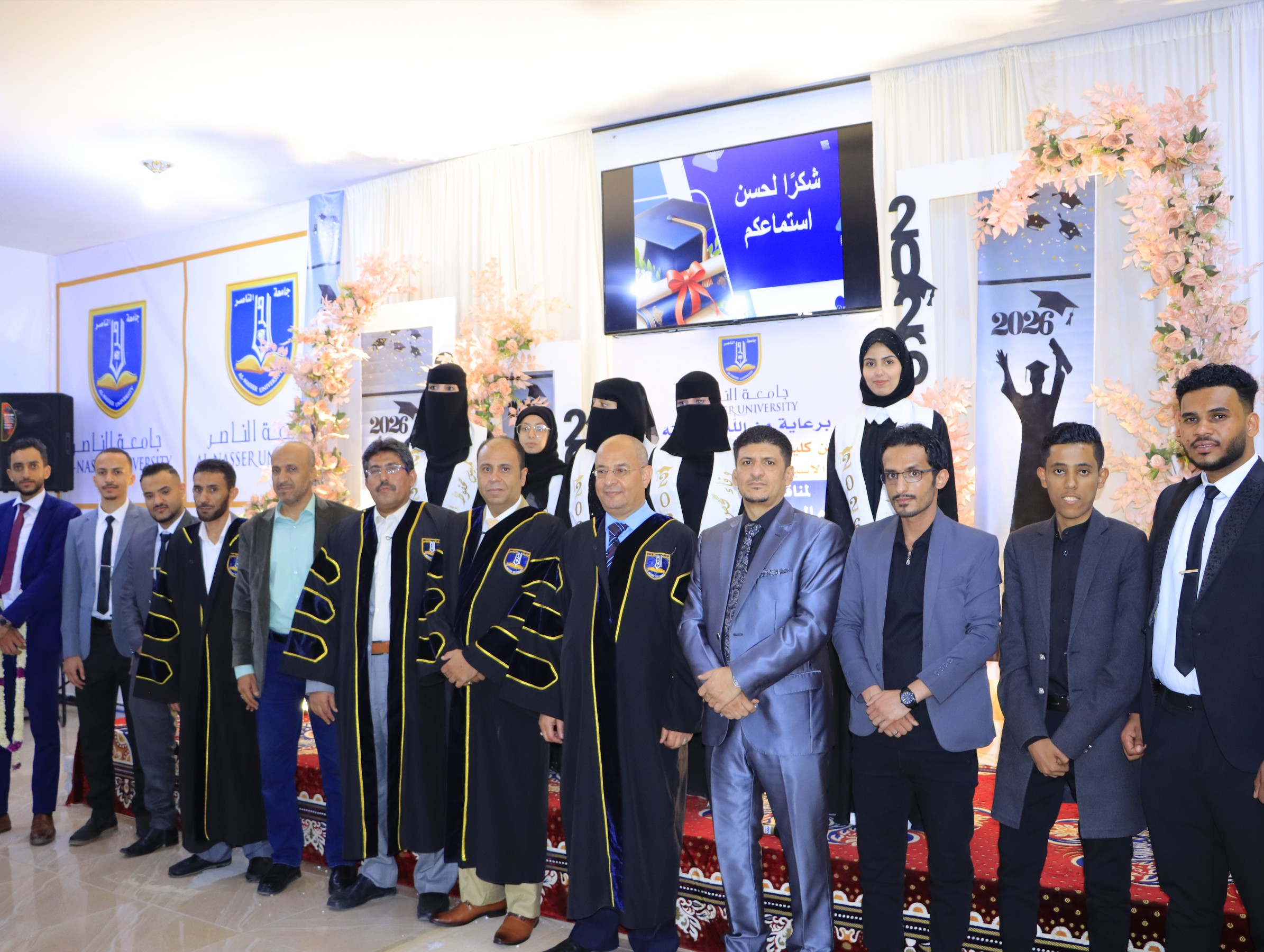 البوم صور مناقشة ابحاث التخرج كلية العلوم الادارية والمالية ضمن الاسبوع العلمي الحادي عشر 2025