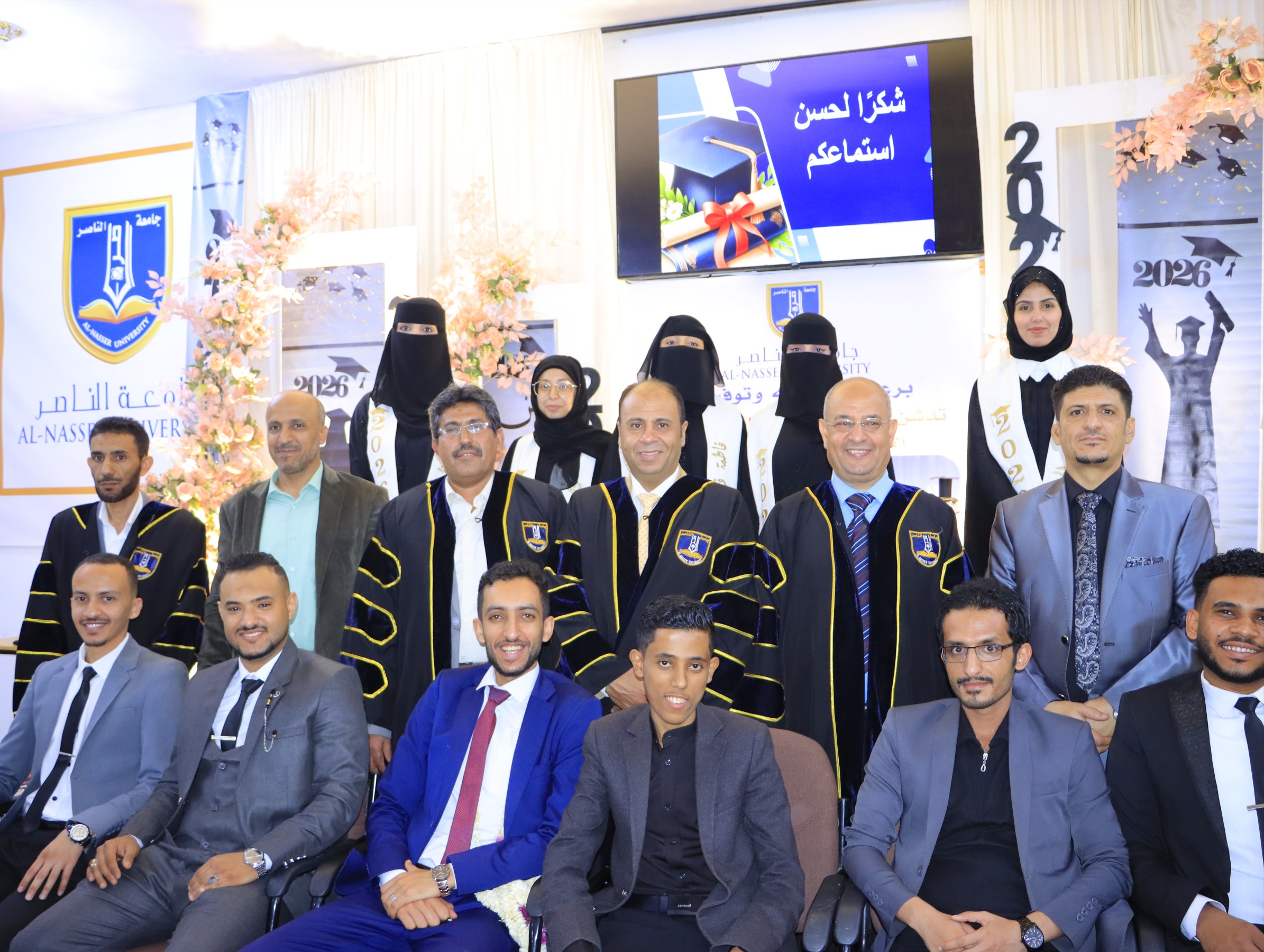 البوم صور مناقشة ابحاث التخرج كلية العلوم الادارية والمالية ضمن الاسبوع العلمي الحادي عشر 2025