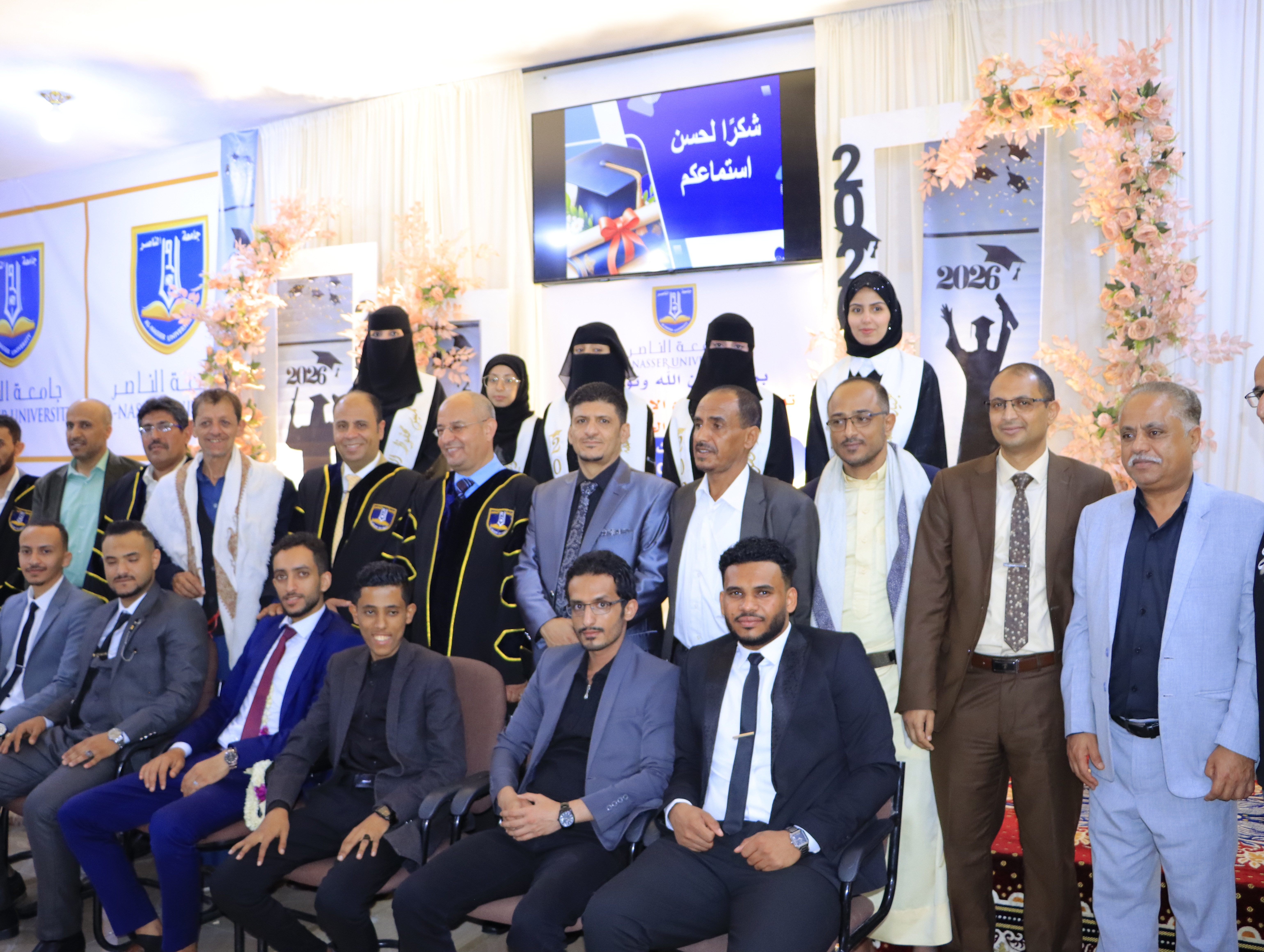 البوم صور مناقشة ابحاث التخرج جامعة الناصر