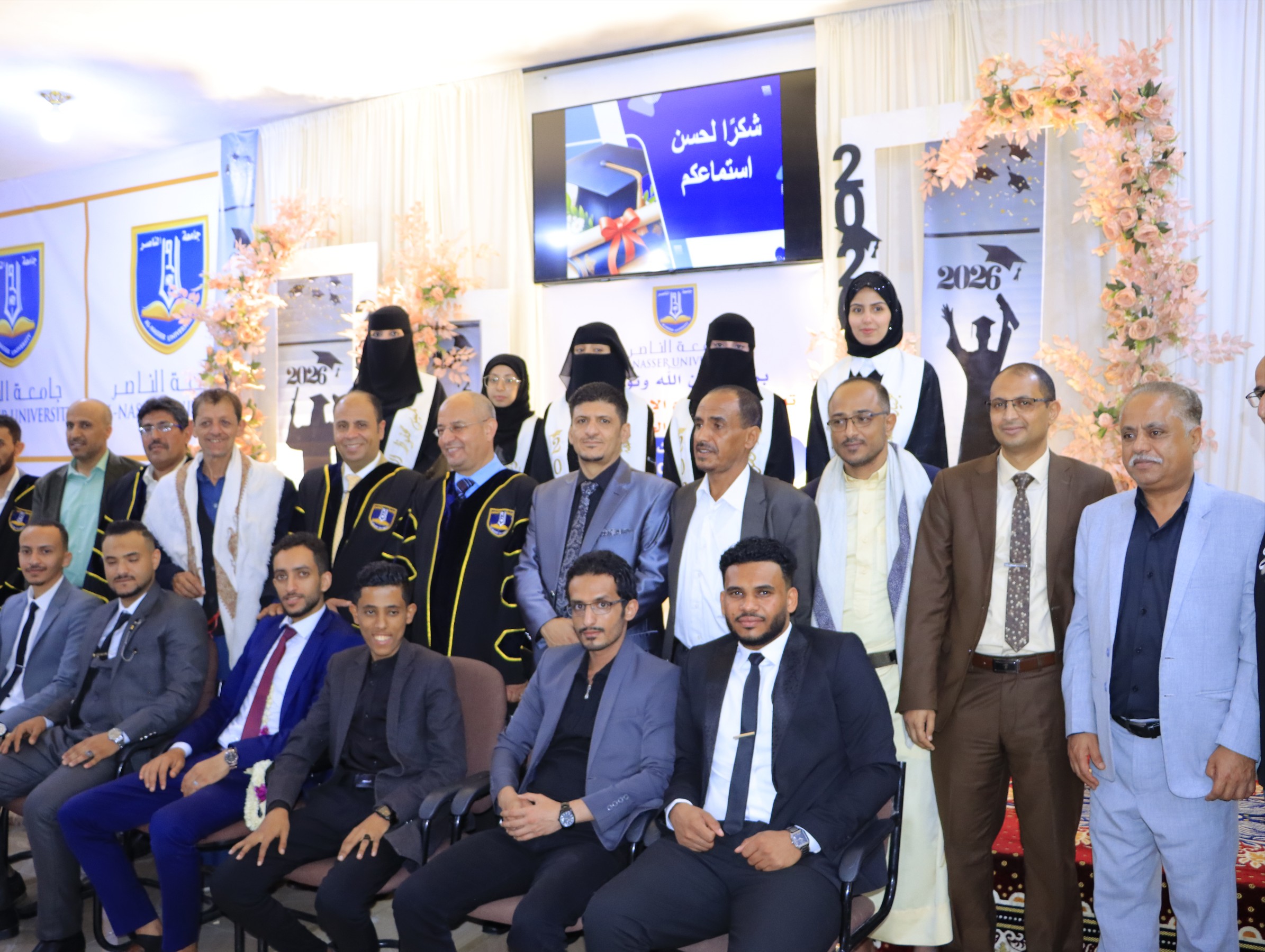 البوم صور مناقشة ابحاث التخرج كلية العلوم الادارية والمالية ضمن الاسبوع العلمي الحادي عشر 2025