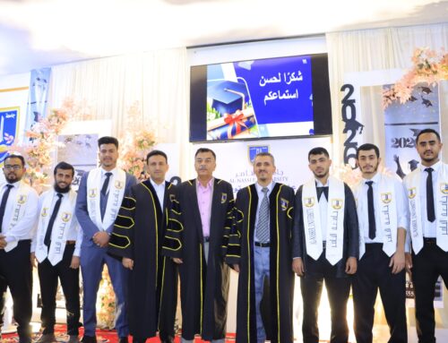 استمرار مناقشة مشاريع تخرج قسم تقنية المعلومات بجامعة الناصر في يومها الثاني