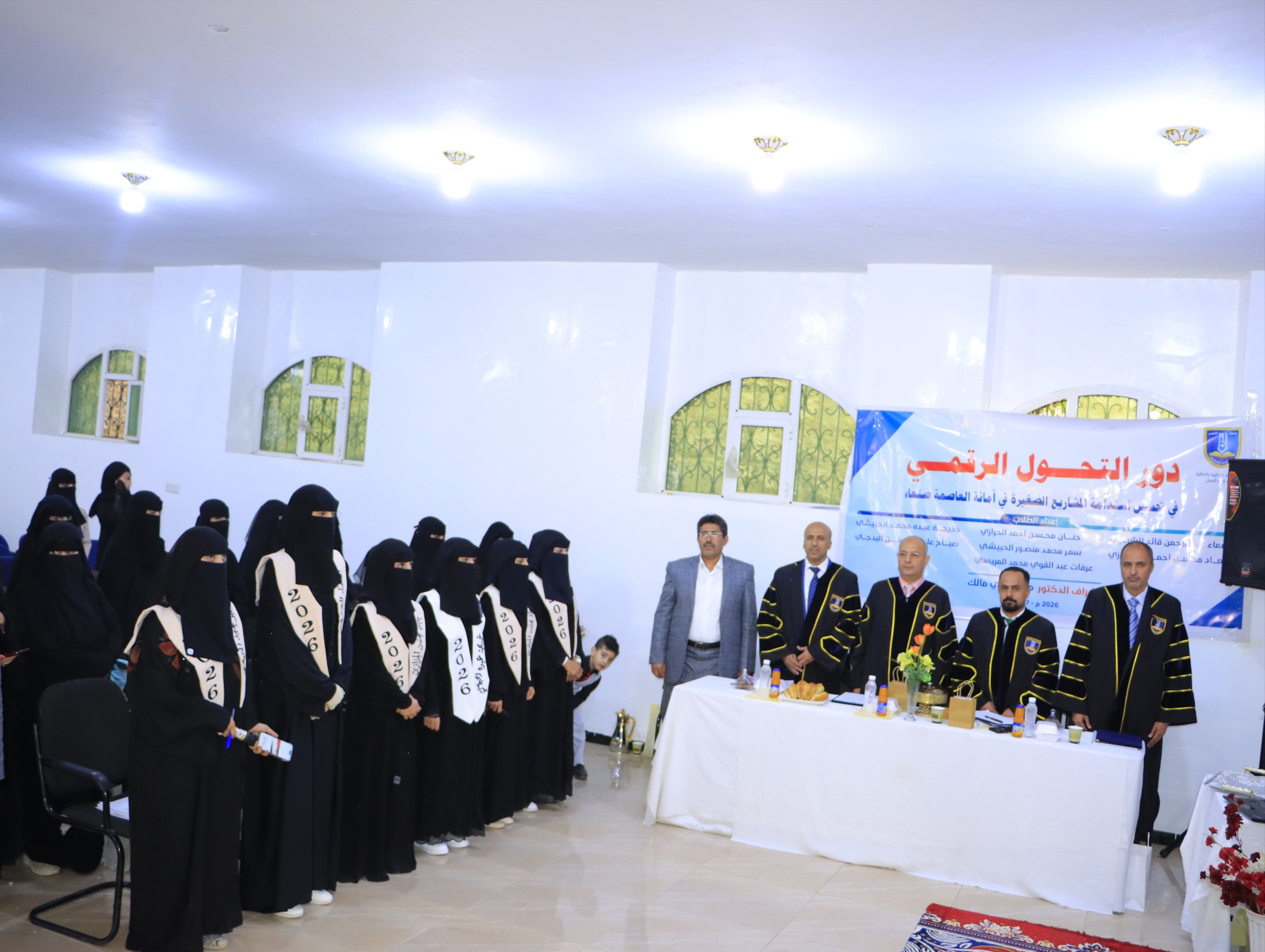 ابحاث طلاب طلية العلوم الادارية جامعة الناصر