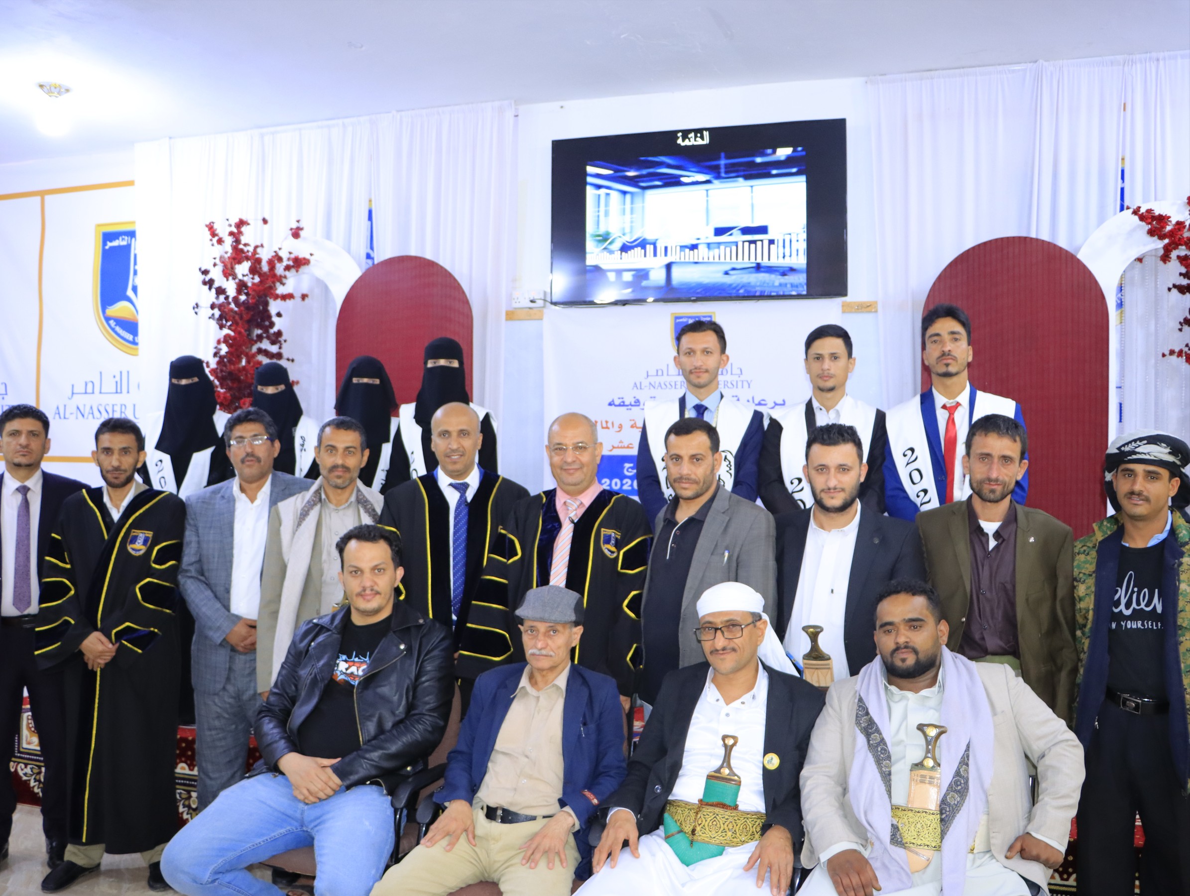 ابحاث طلاب طلية العلوم الادارية جامعة الناصر