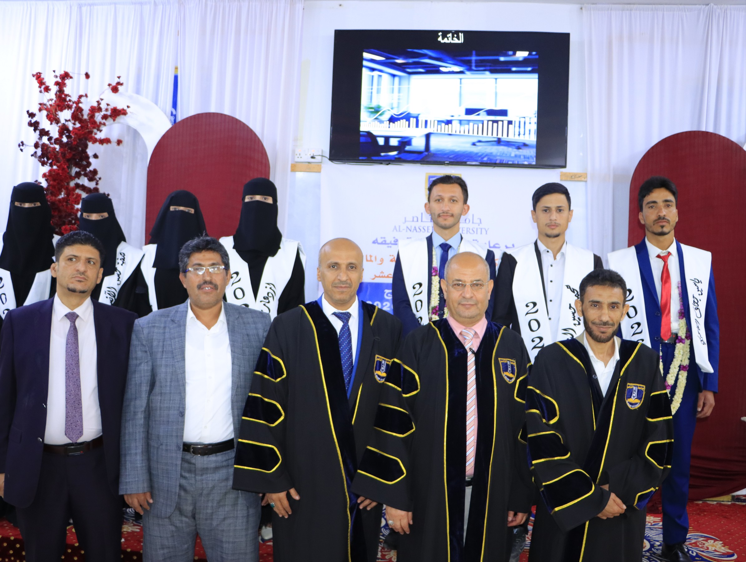 ابحاث طلاب طلية العلوم الادارية جامعة الناصر