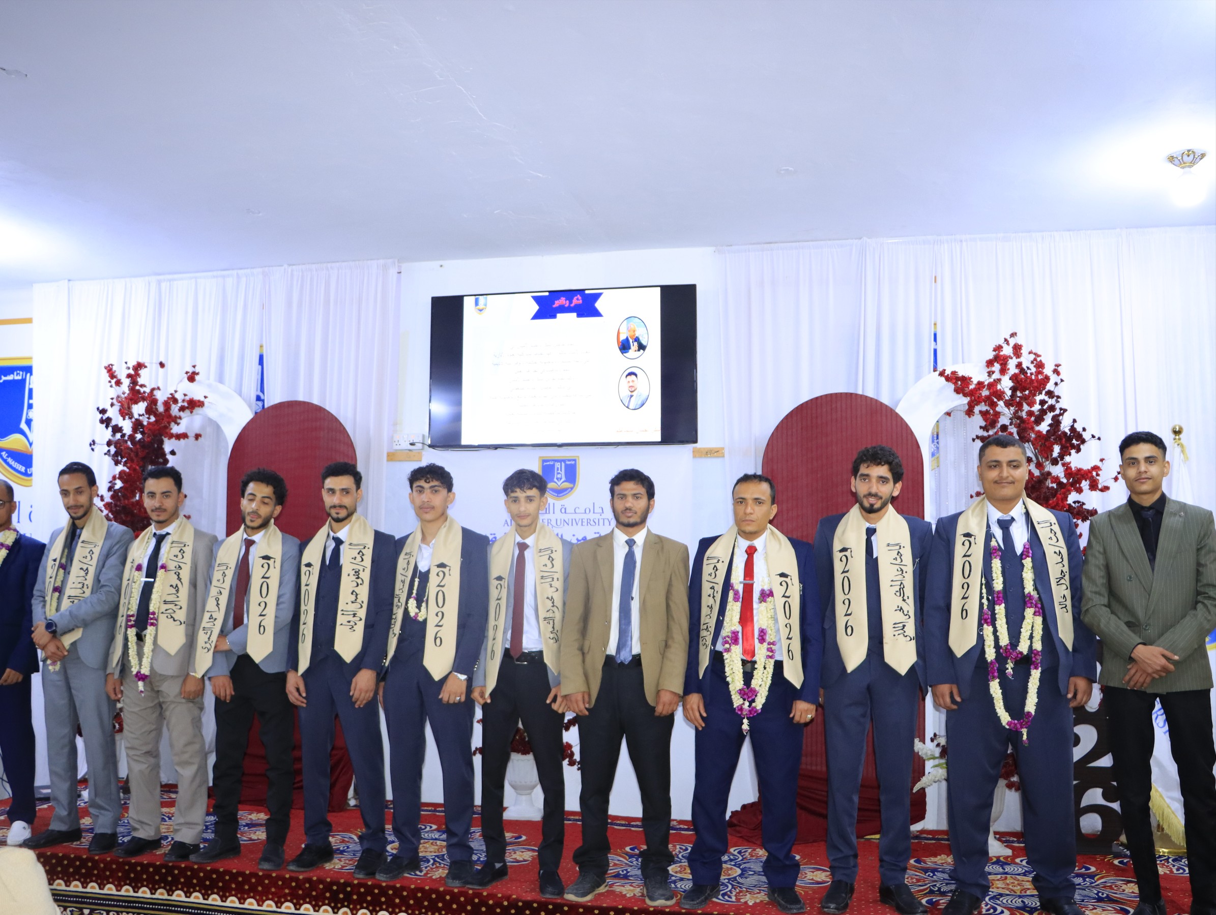 ابحاث طلاب طلية العلوم الادارية جامعة الناصر