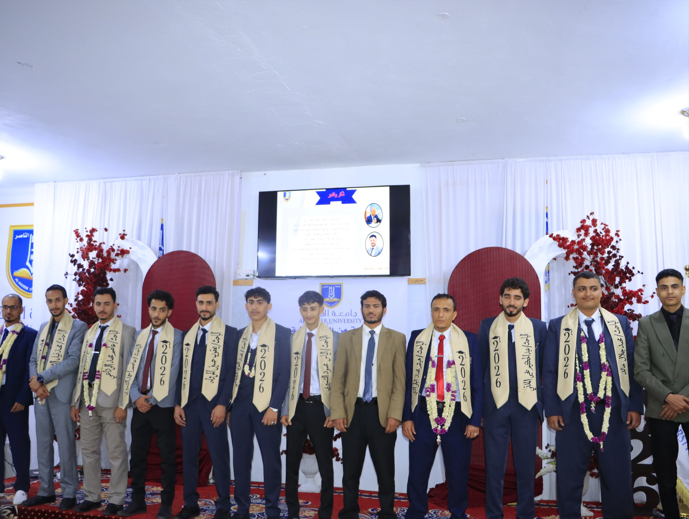 ابحاث طلاب طلية العلوم الادارية جامعة الناصر