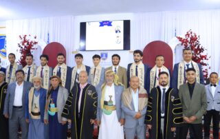 ابحاث طلاب طلية العلوم الادارية جامعة الناصر