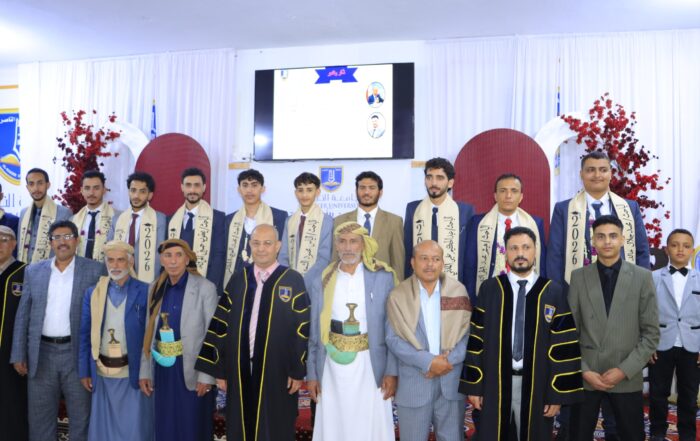 ابحاث طلاب طلية العلوم الادارية جامعة الناصر