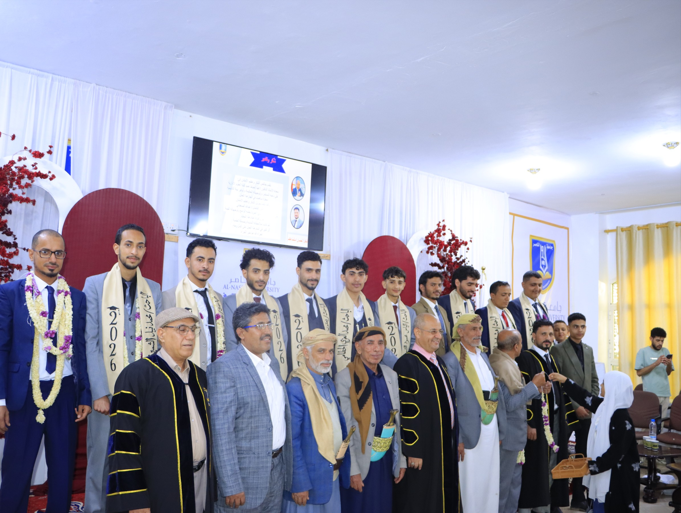 ابحاث طلاب طلية العلوم الادارية جامعة الناصر