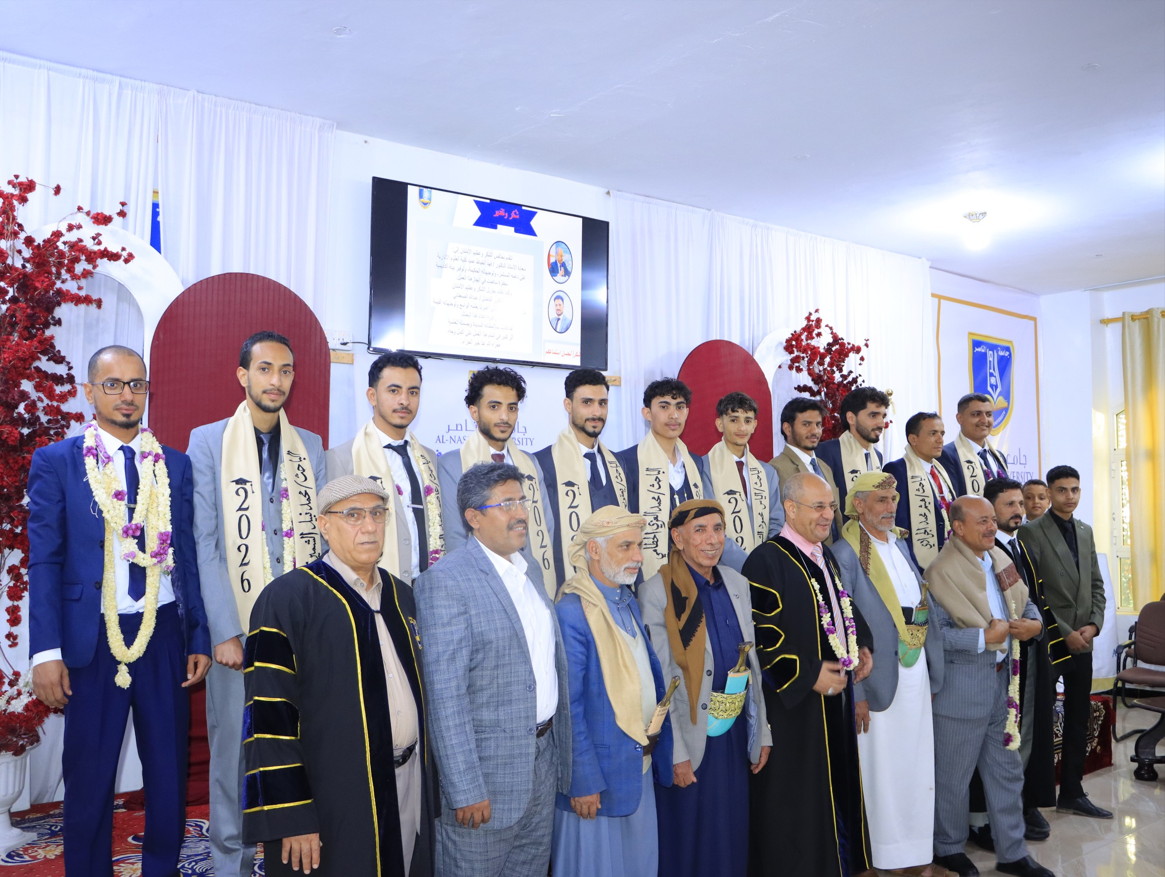 ابحاث طلاب طلية العلوم الادارية جامعة الناصر