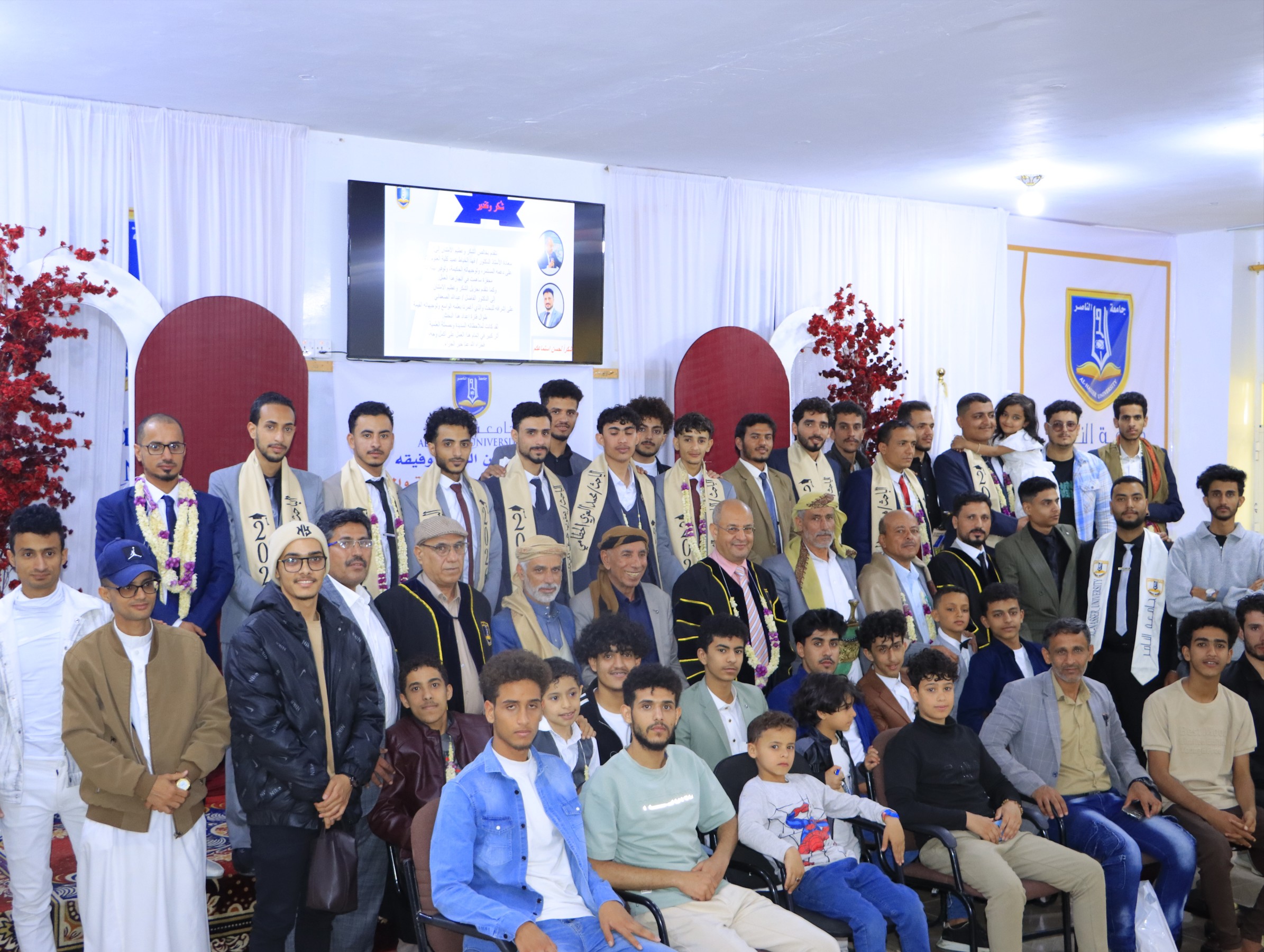 ابحاث طلاب طلية العلوم الادارية جامعة الناصر