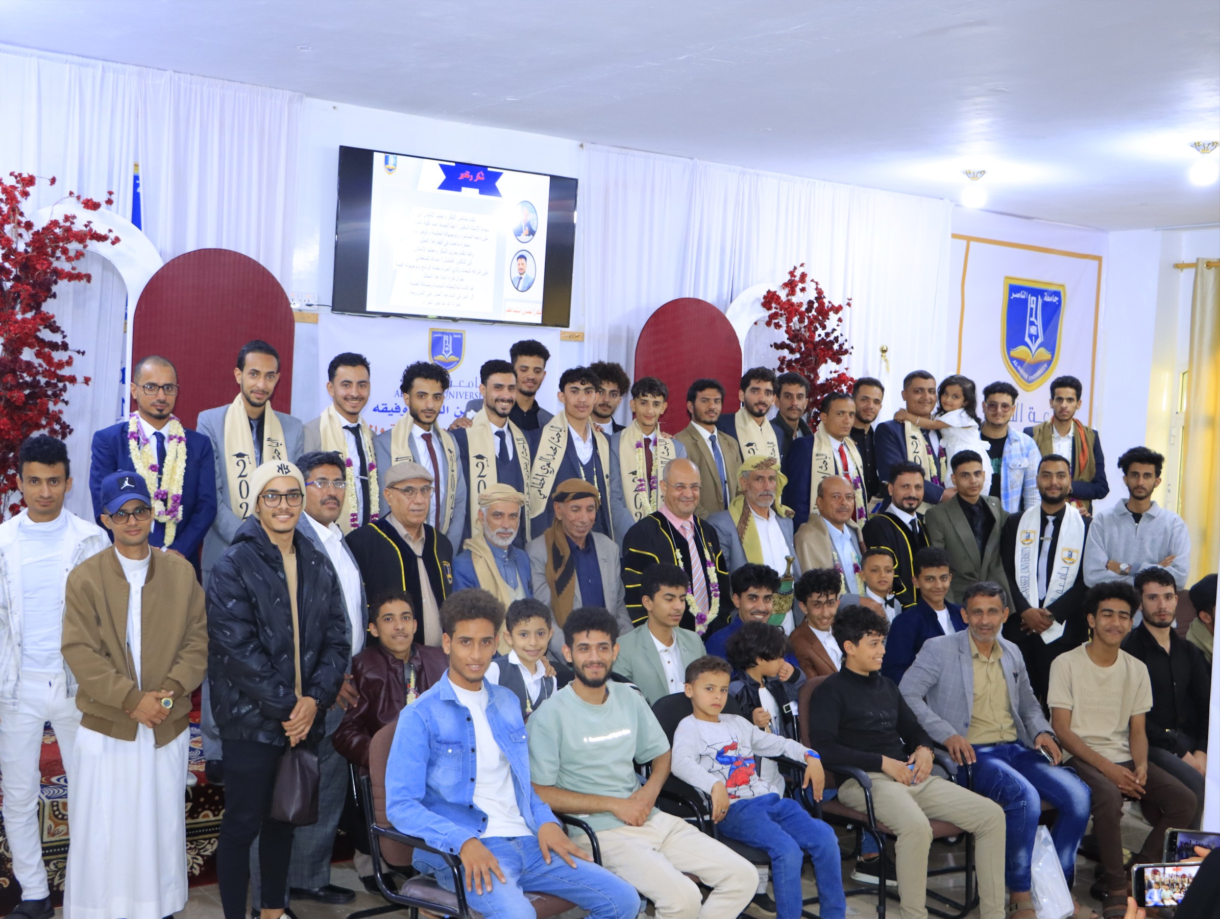 ابحاث طلاب طلية العلوم الادارية جامعة الناصر