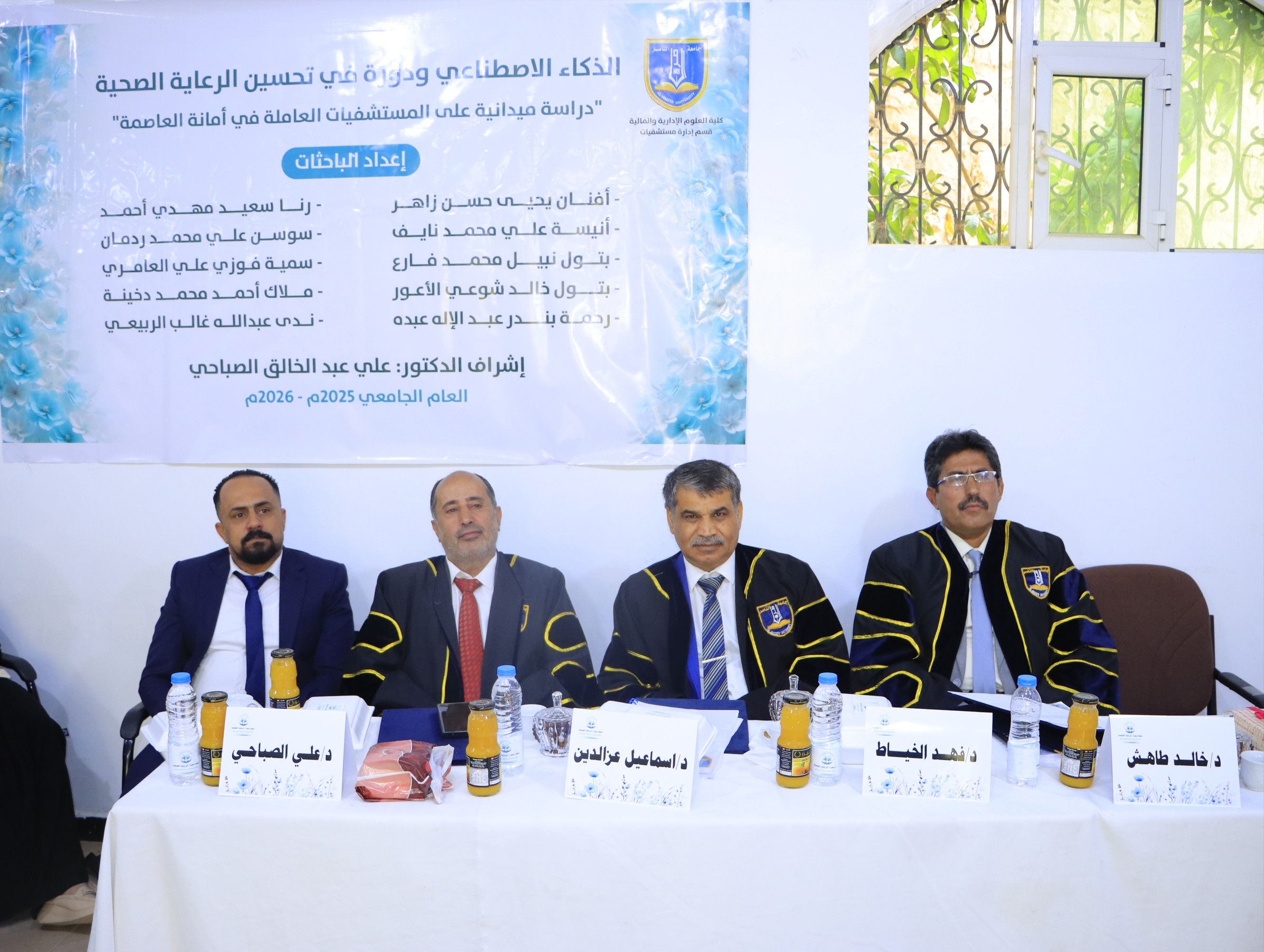 اختتام الأسبوع العلمي في جامعة الناصر بحضور قيادات أكاديمية