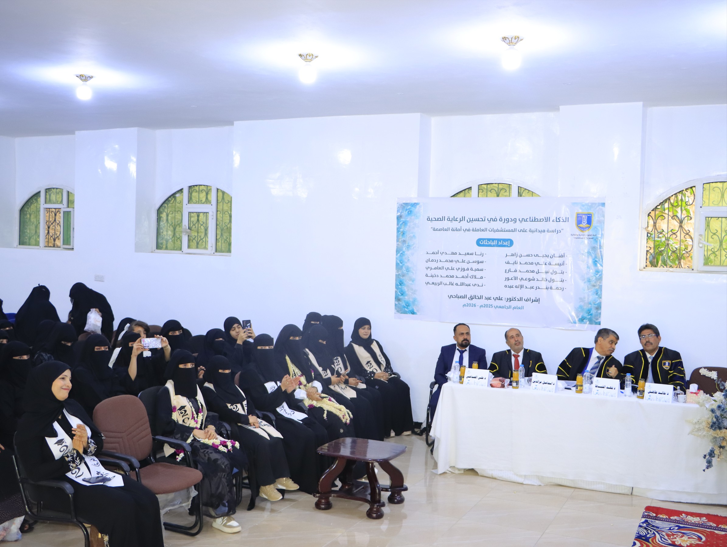 اختتام الأسبوع العلمي في جامعة الناصر بحضور قيادات أكاديمية